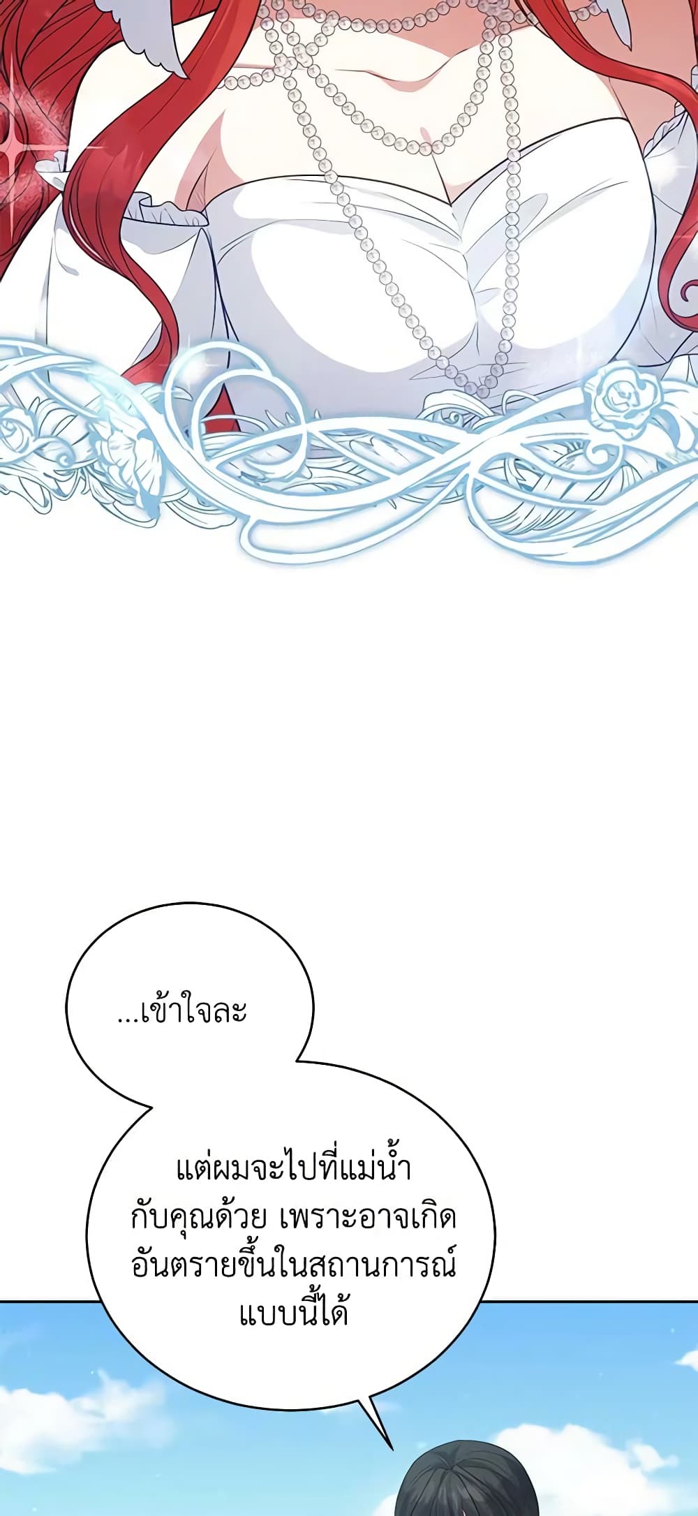 Solitary Lady page 29