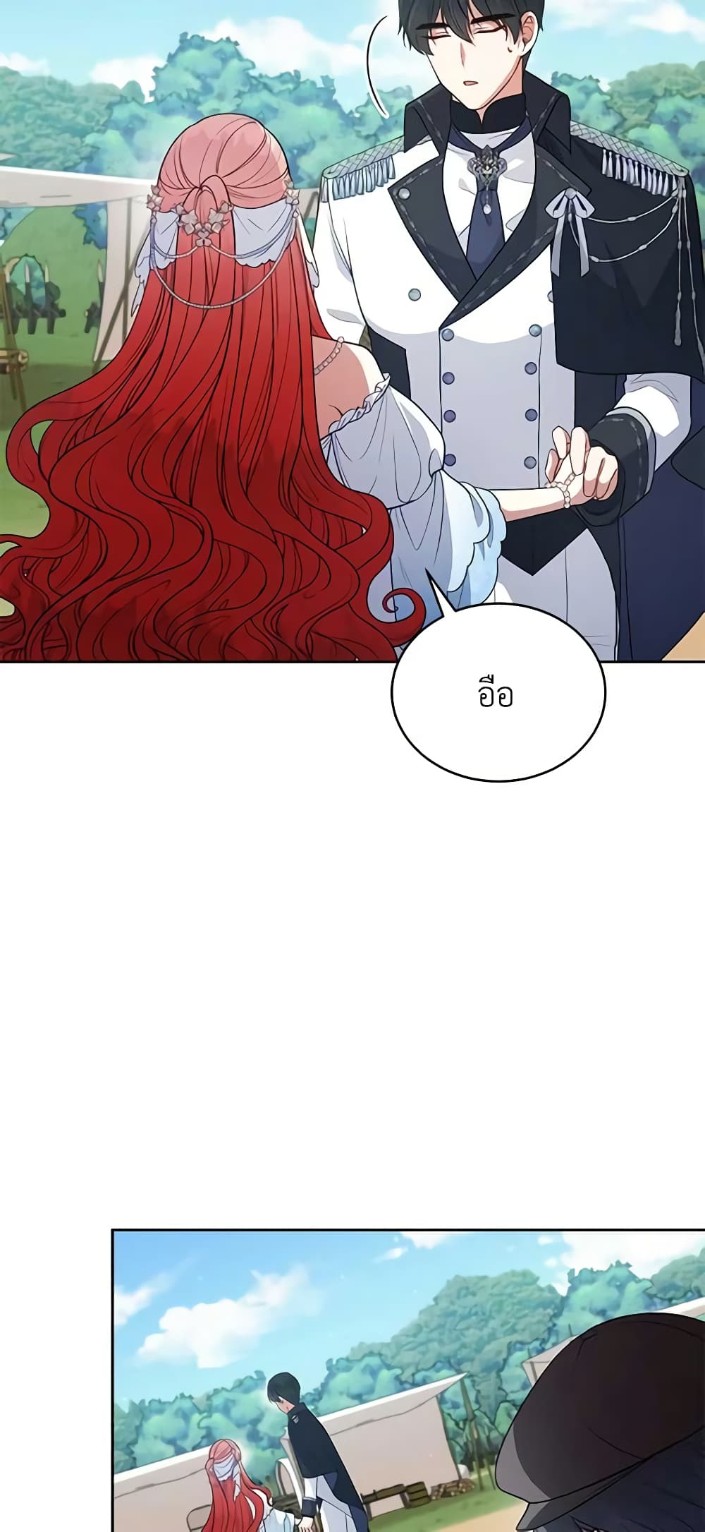 Solitary Lady page 30