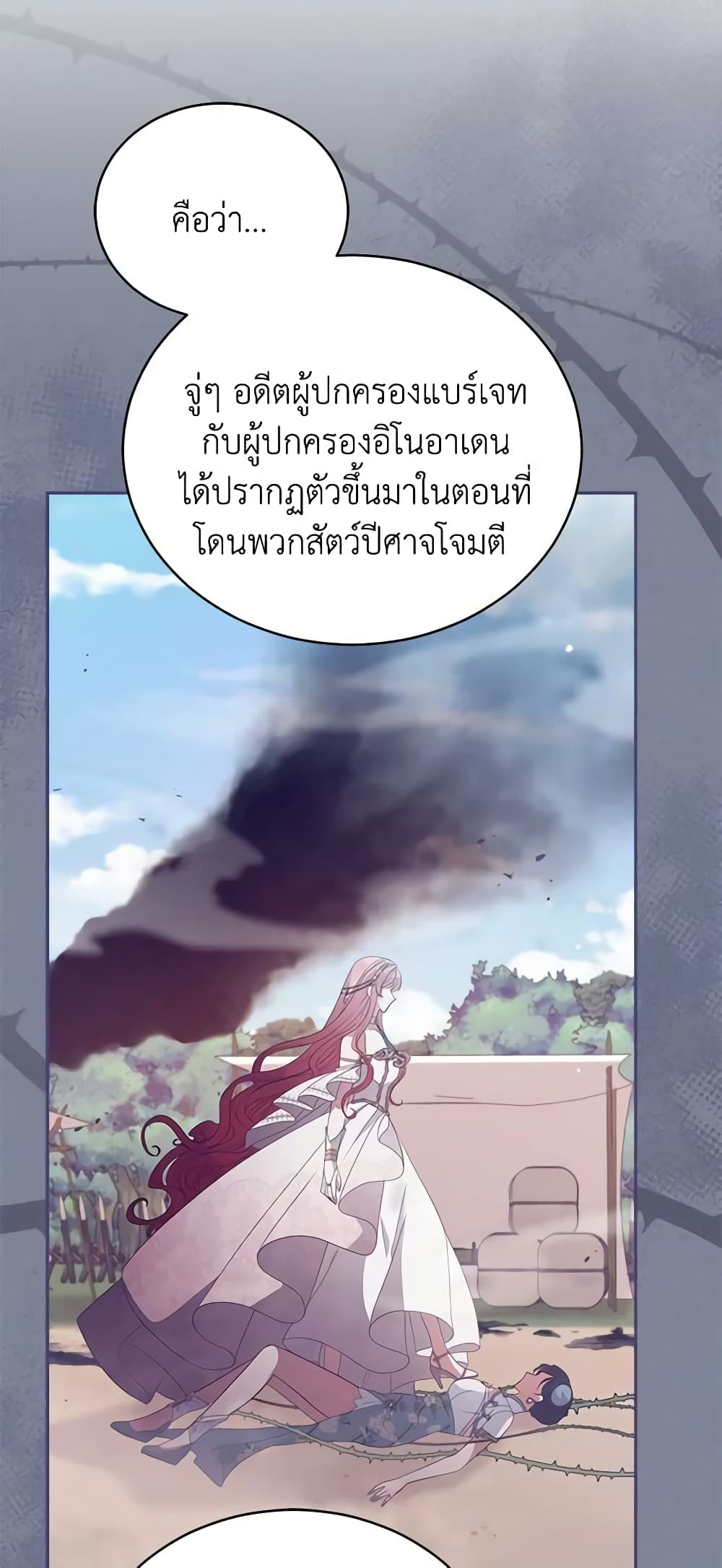 Solitary Lady page 36