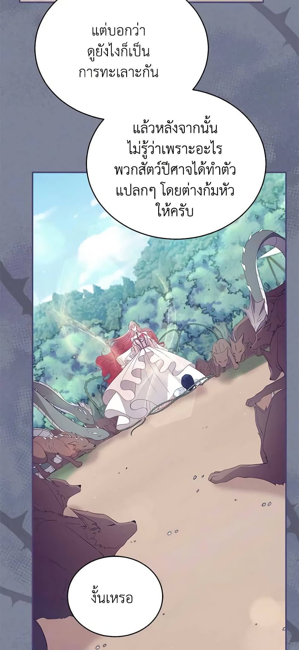 Solitary Lady page 37