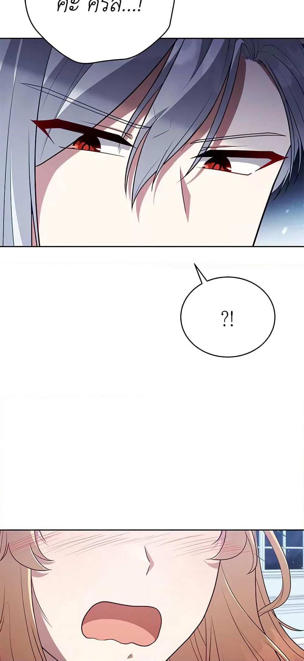 Solitary Lady page 58