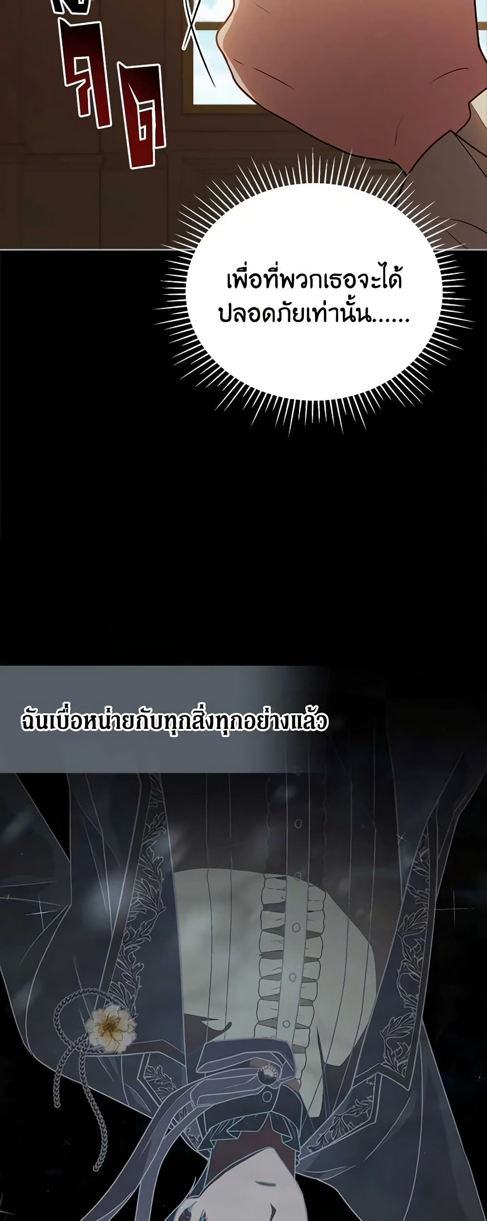 Solitary Lady page 30