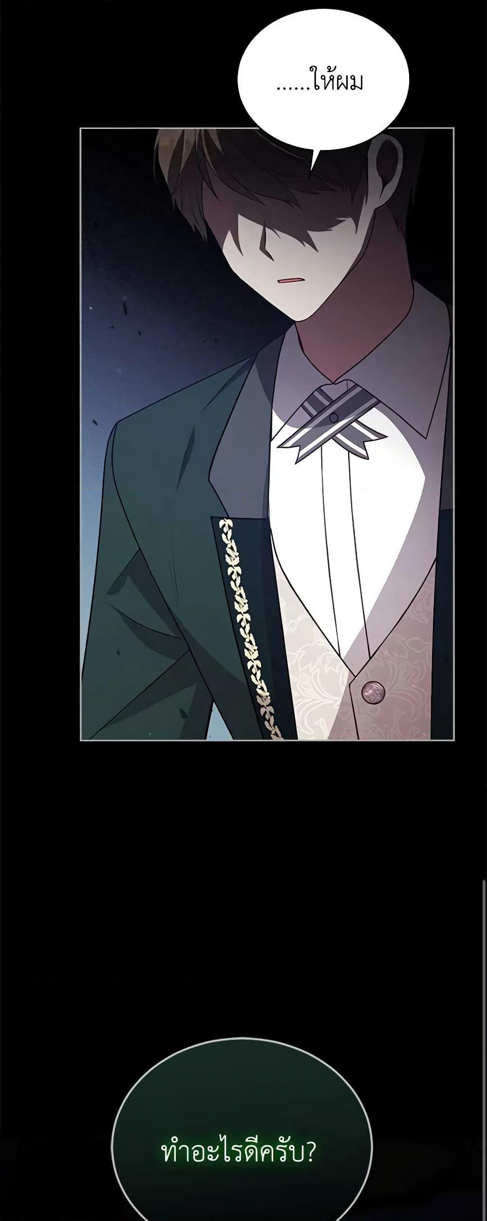 Solitary Lady page 36