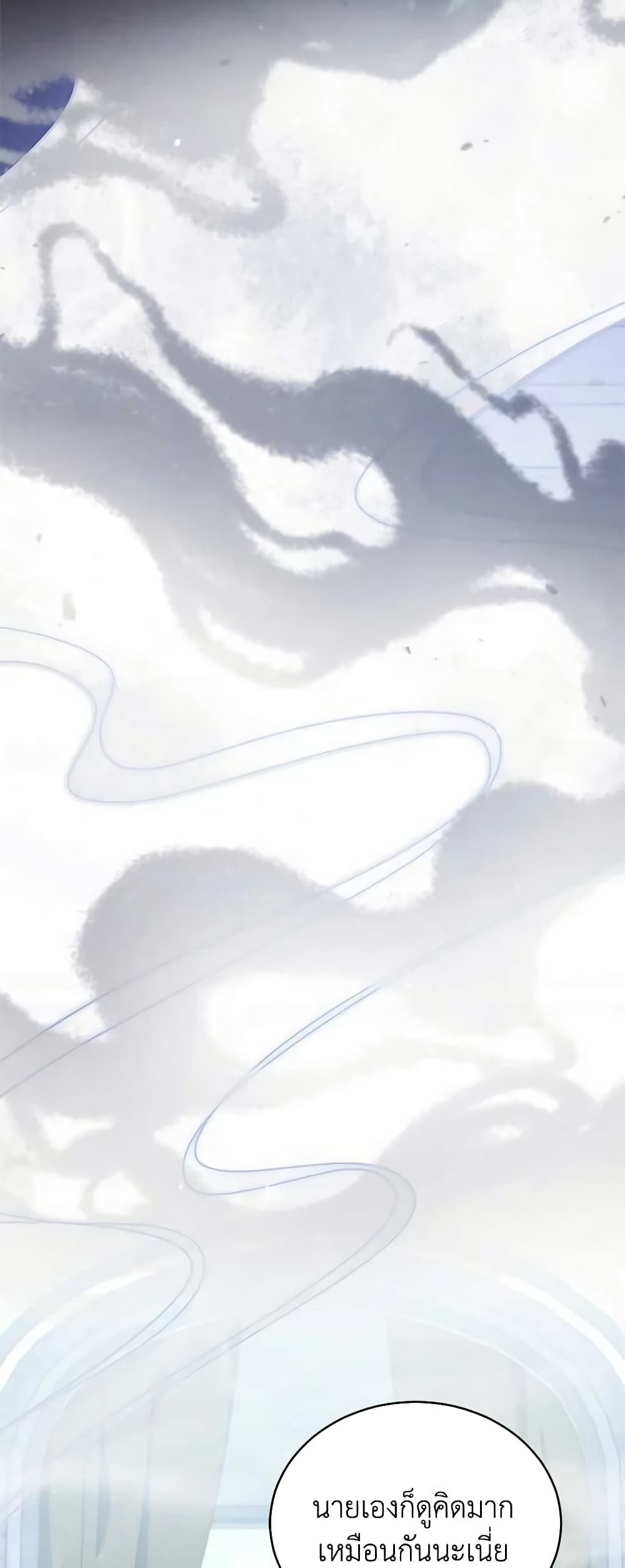 Solitary Lady page 38