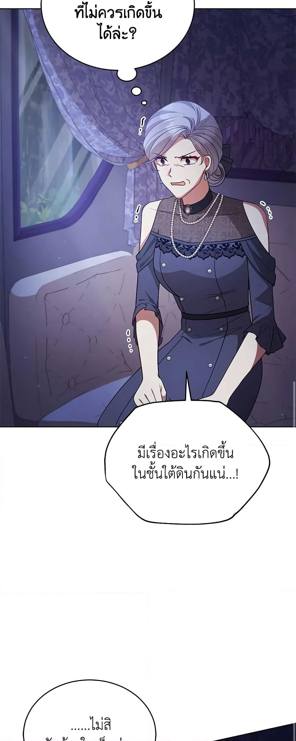 Solitary Lady page 54