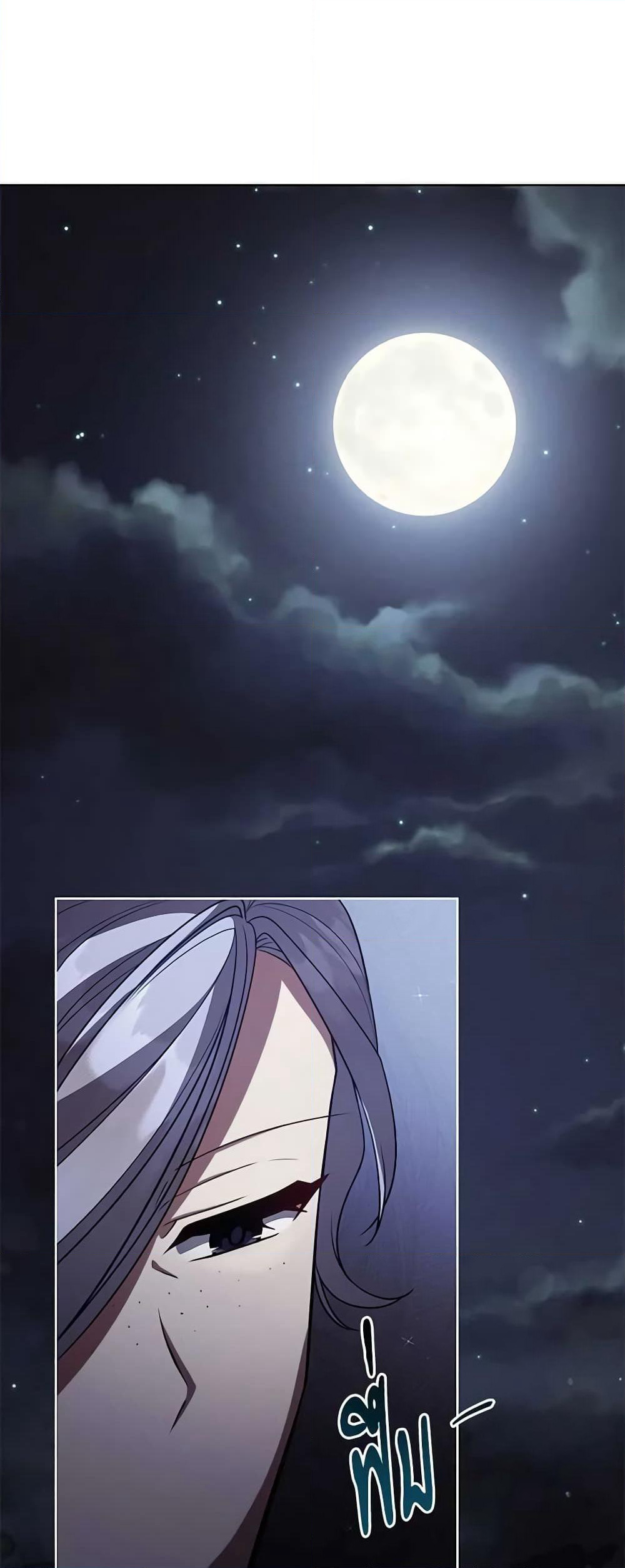 Solitary Lady page 58