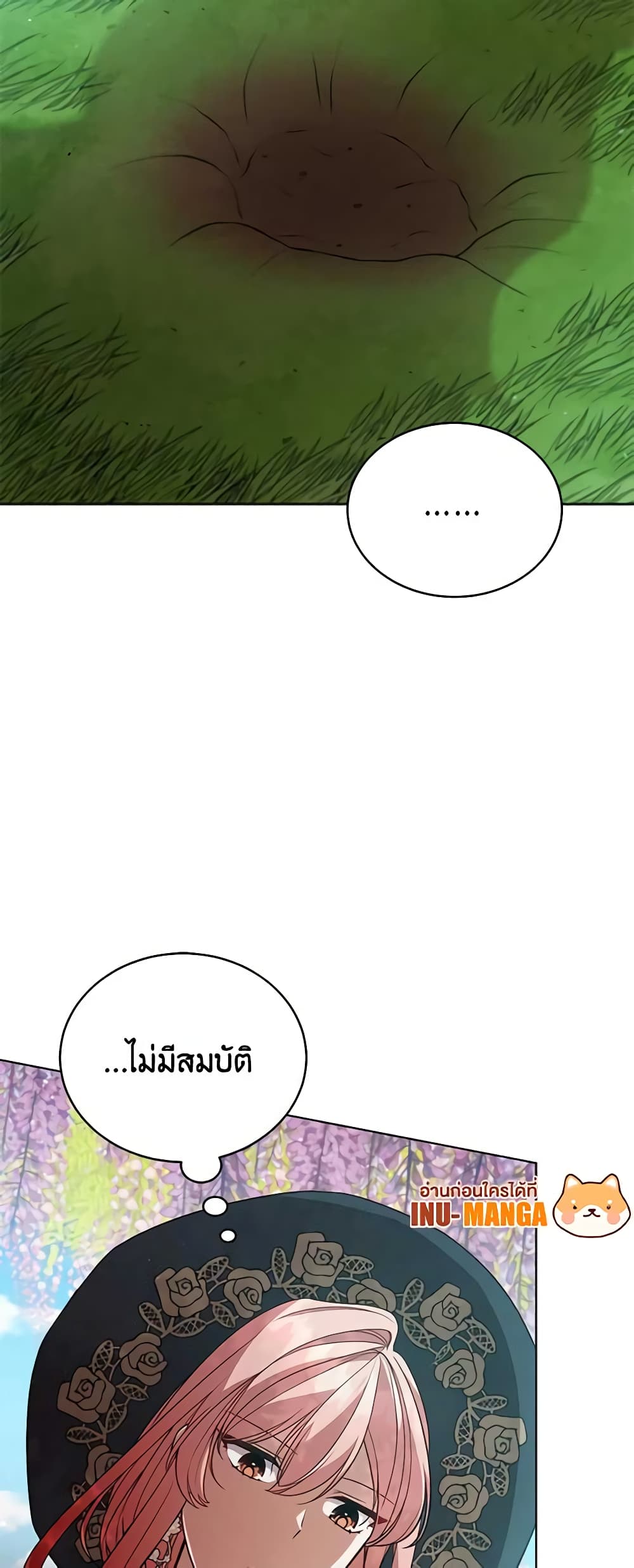 Solitary Lady page 14