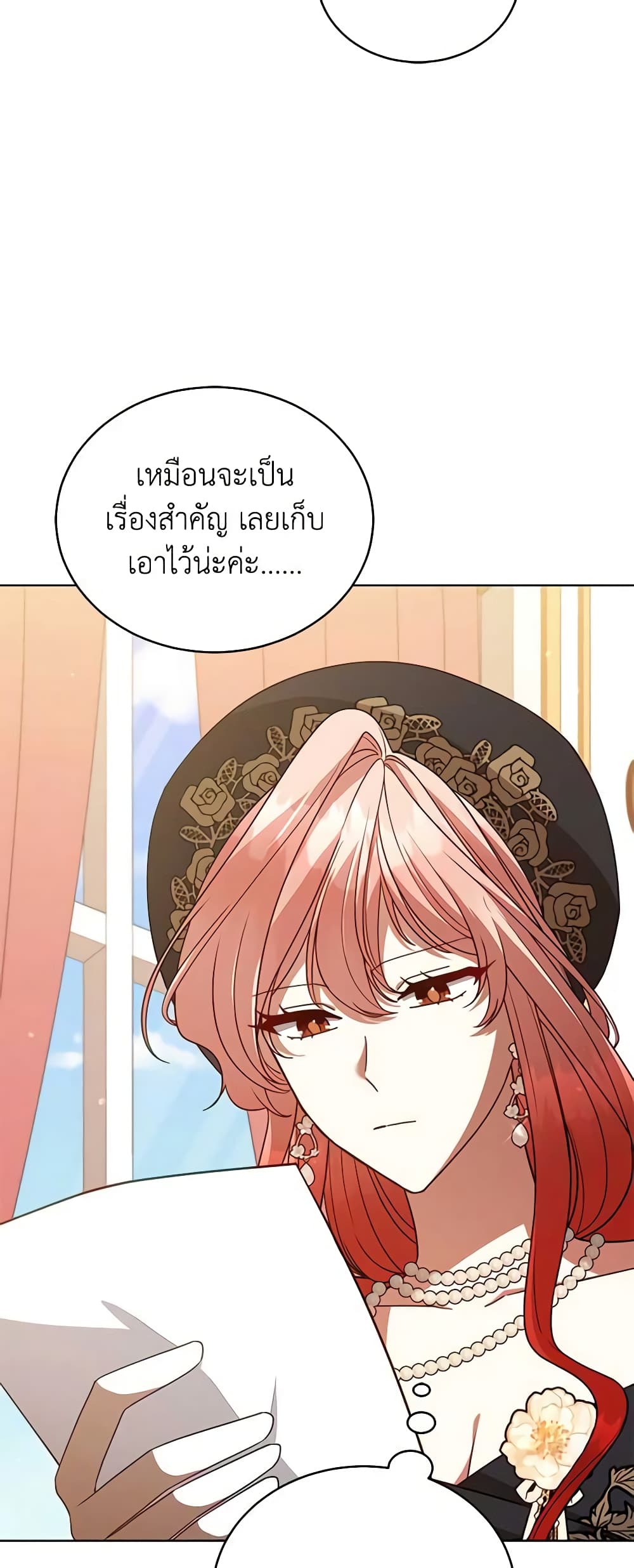 Solitary Lady page 21