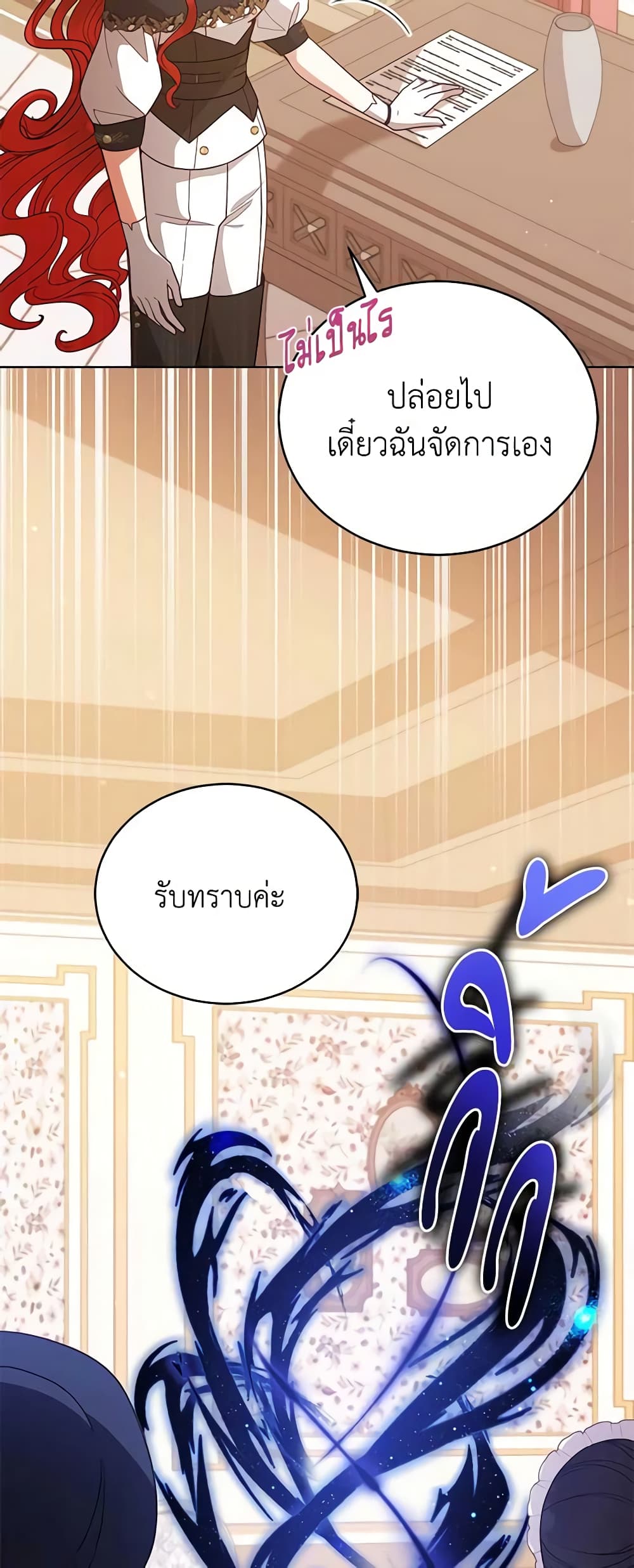 Solitary Lady page 24