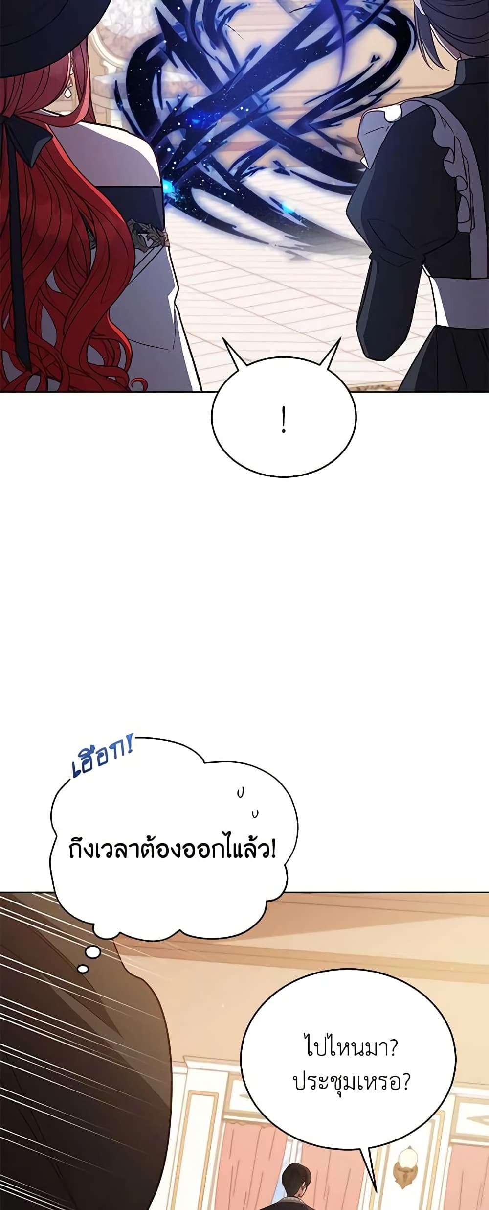 Solitary Lady page 25