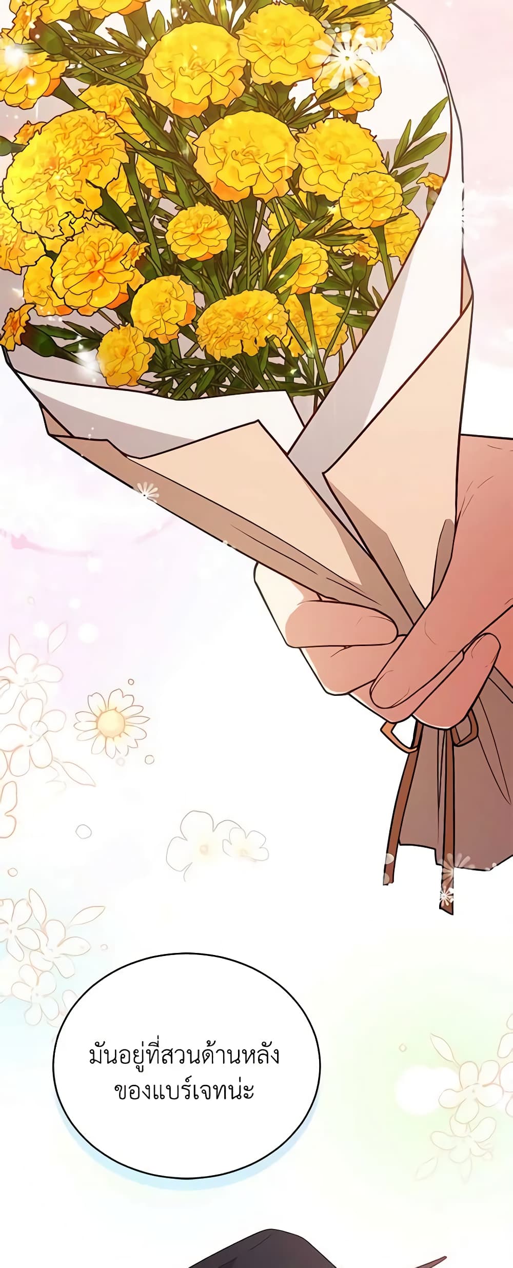 Solitary Lady page 28