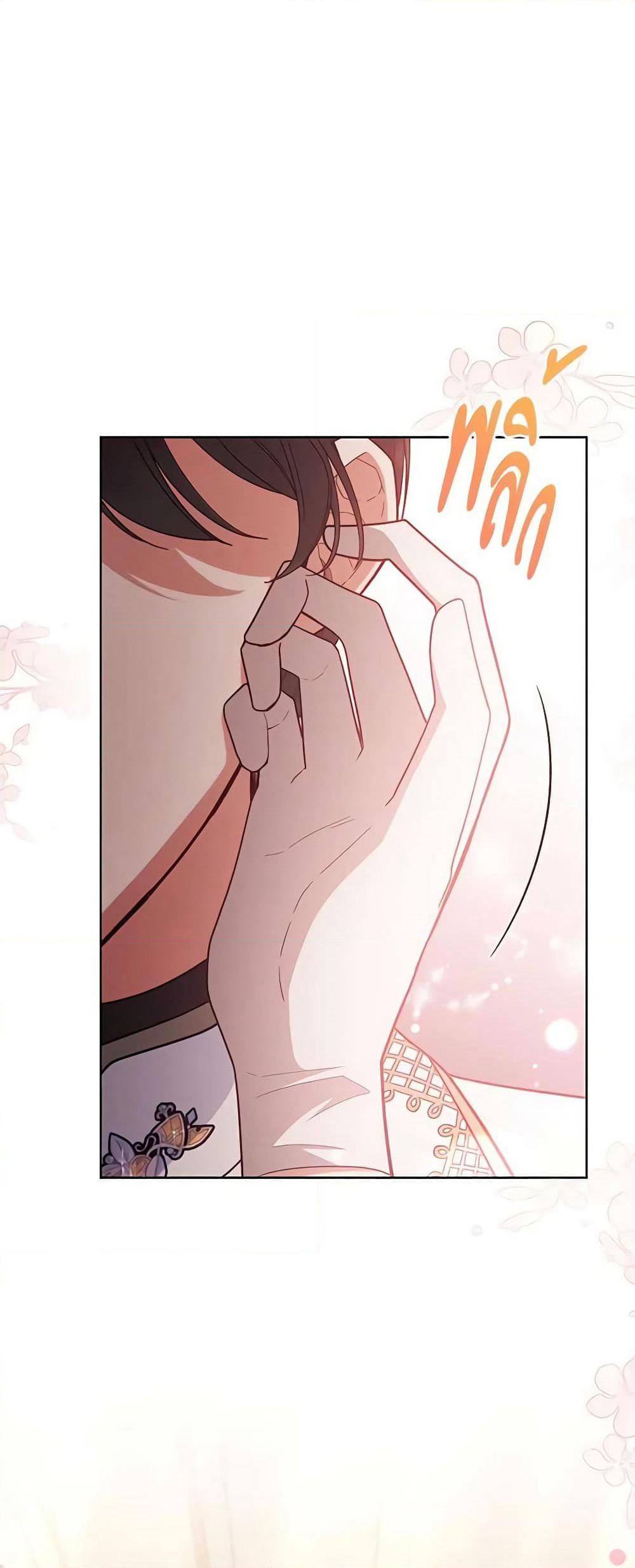 Solitary Lady page 34