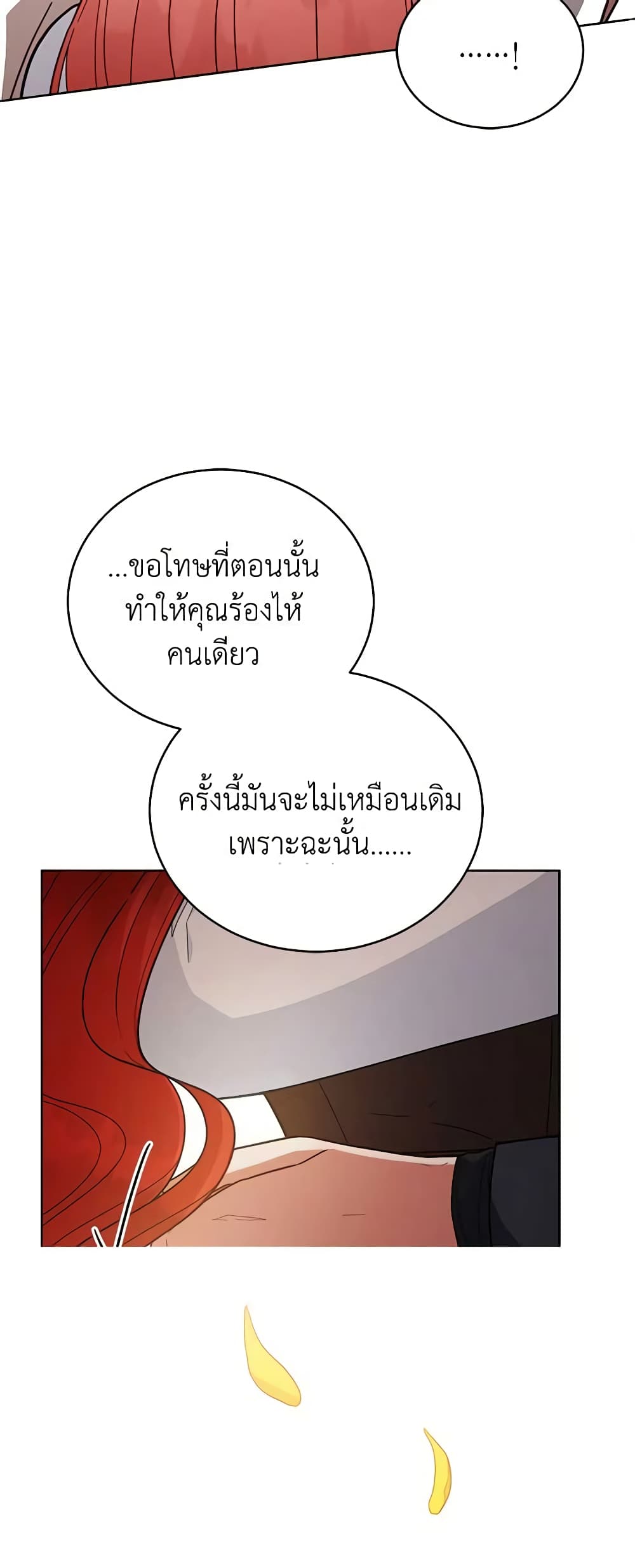 Solitary Lady page 37