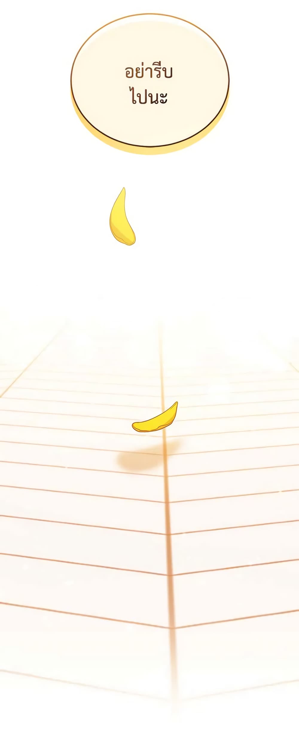 Solitary Lady page 38