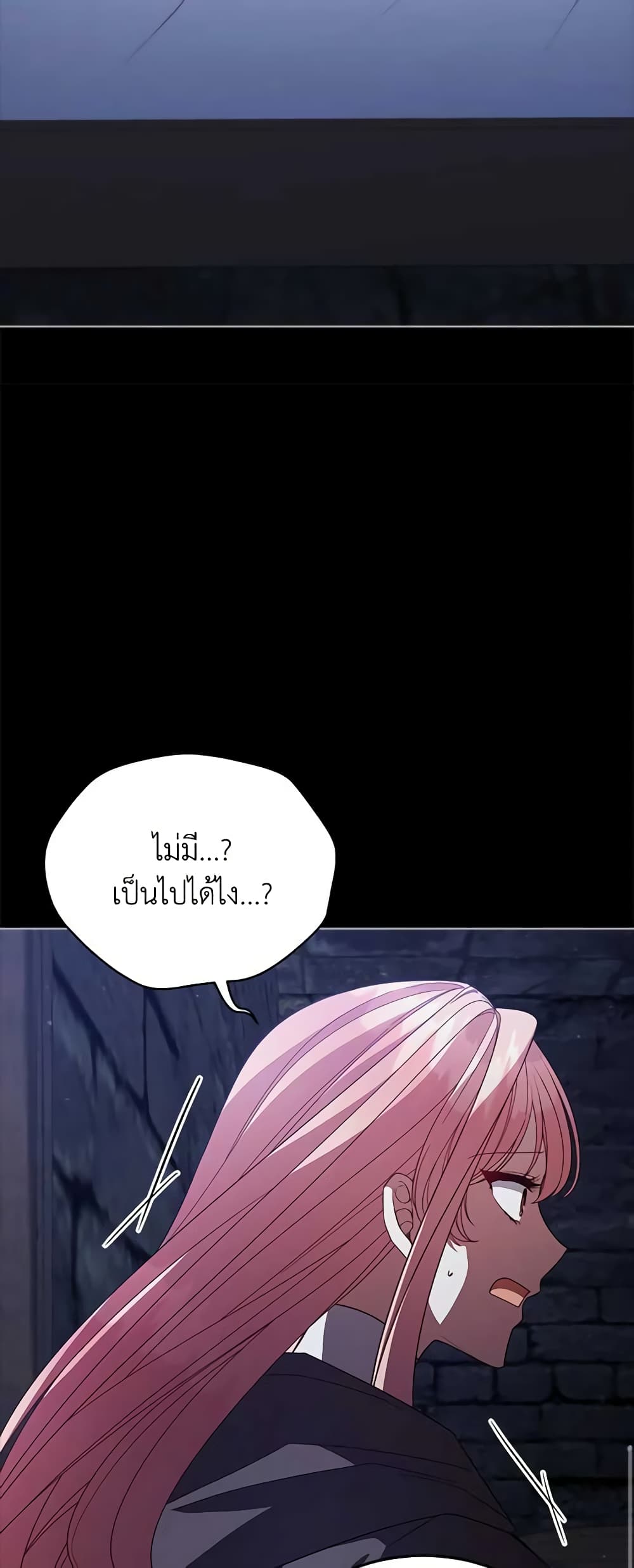 Solitary Lady page 44