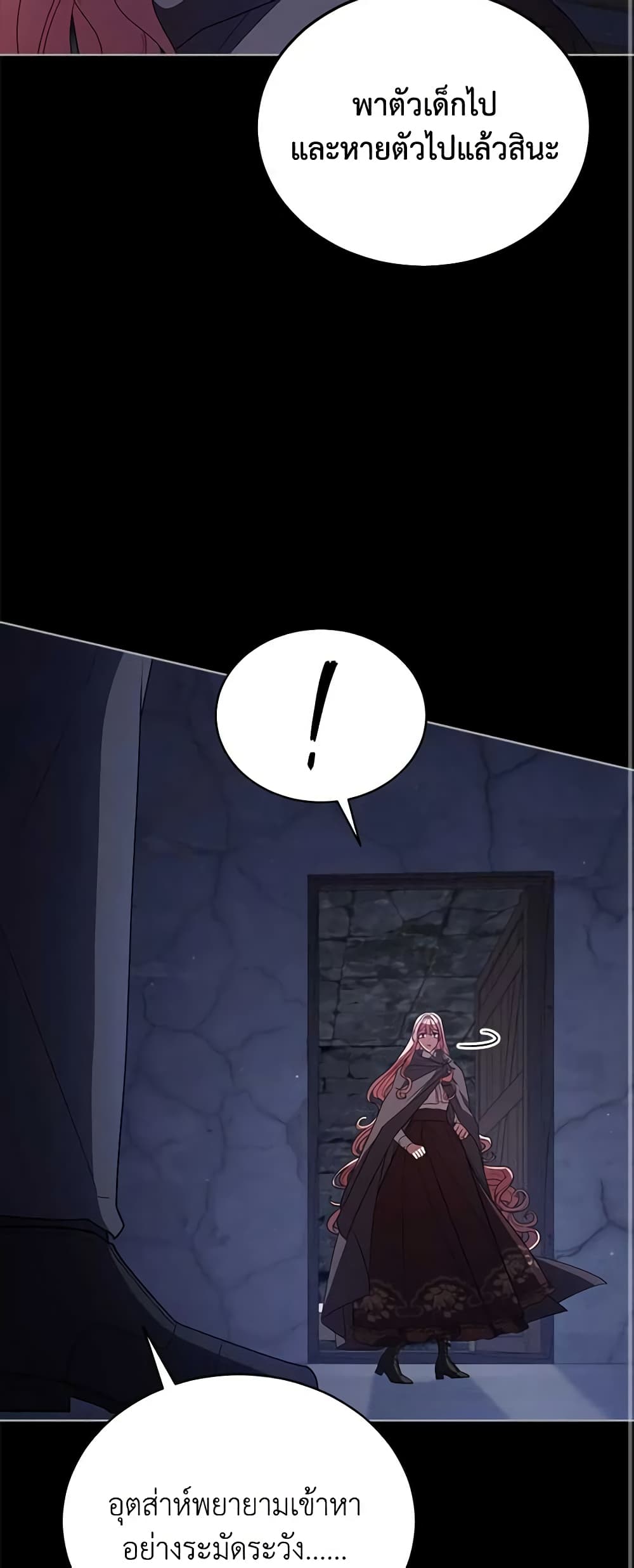 Solitary Lady page 45