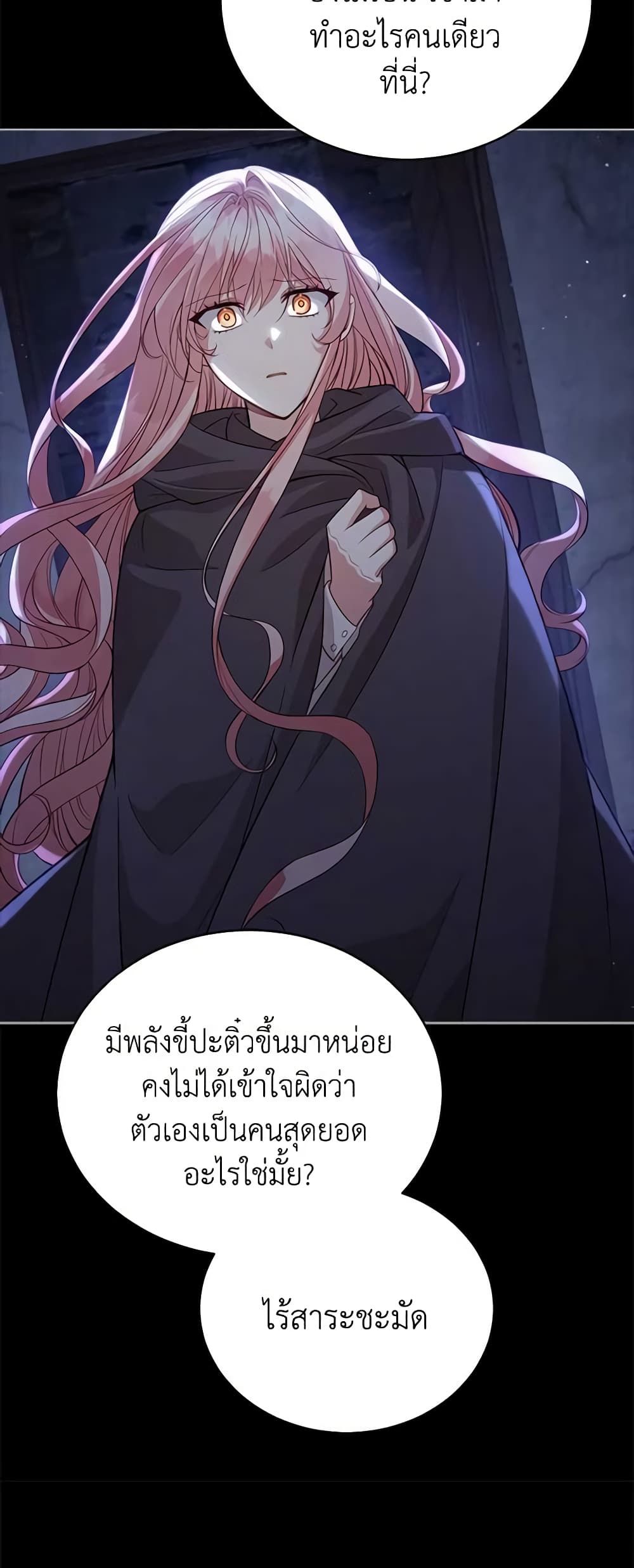 Solitary Lady page 48