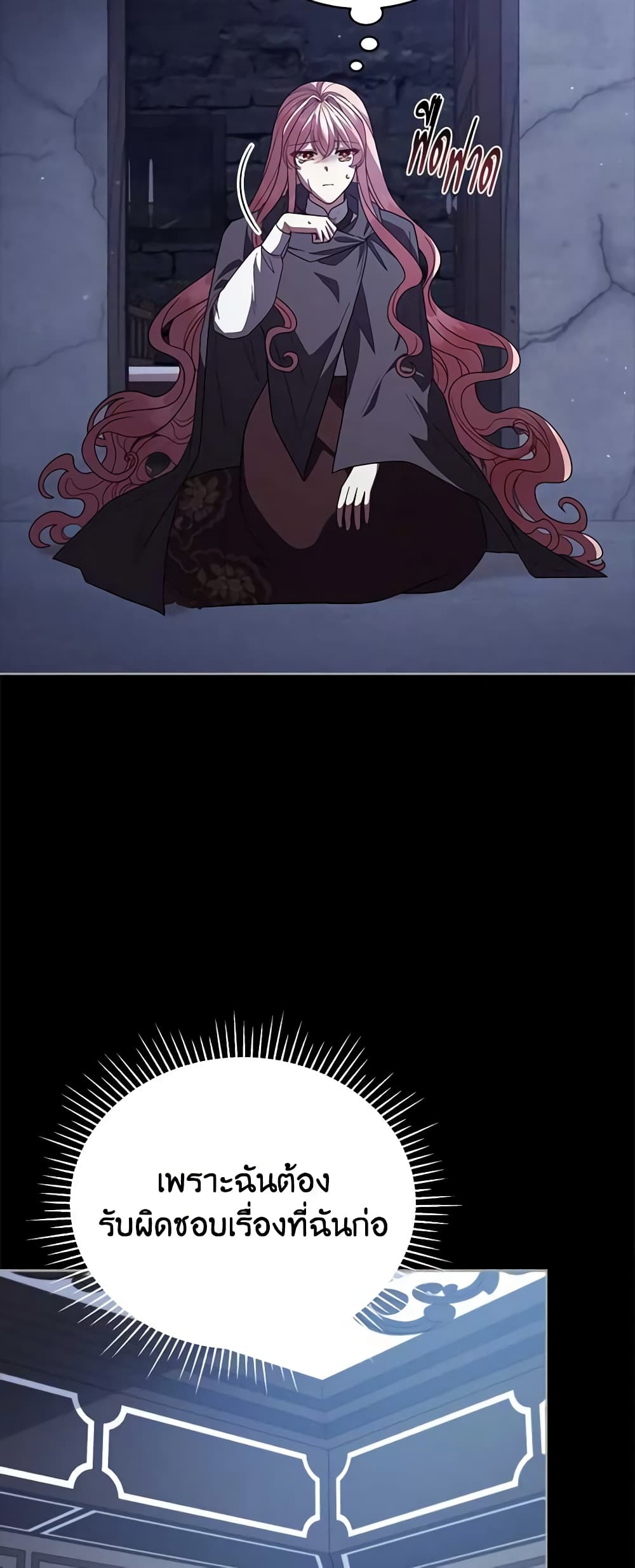 Solitary Lady page 56