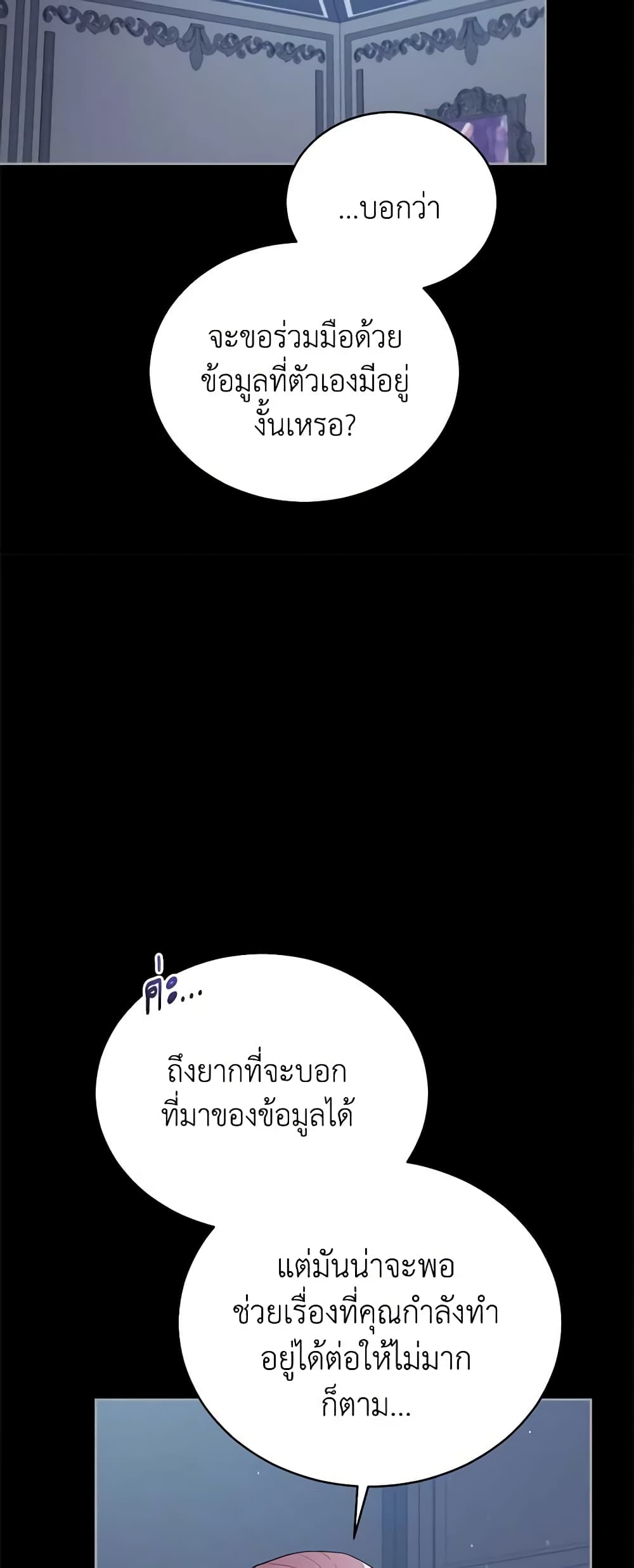 Solitary Lady page 57