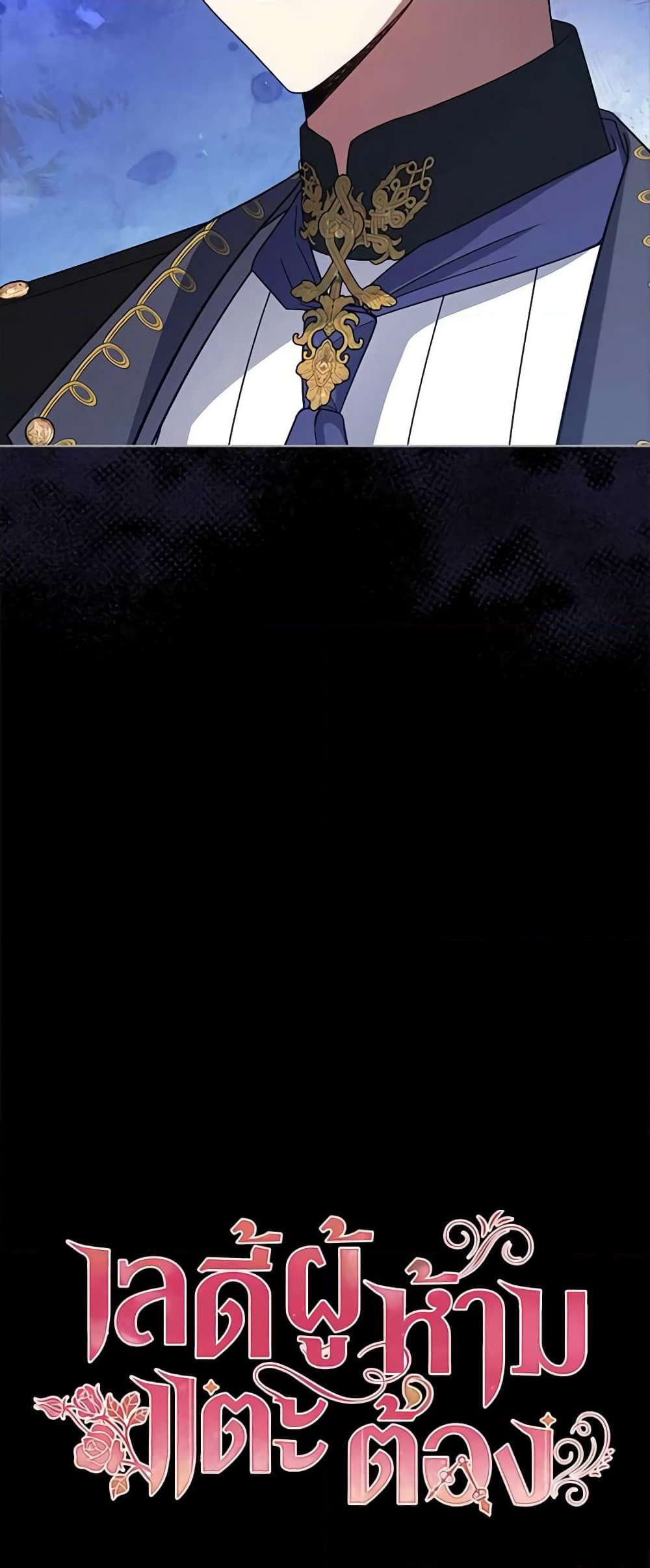Solitary Lady page 61