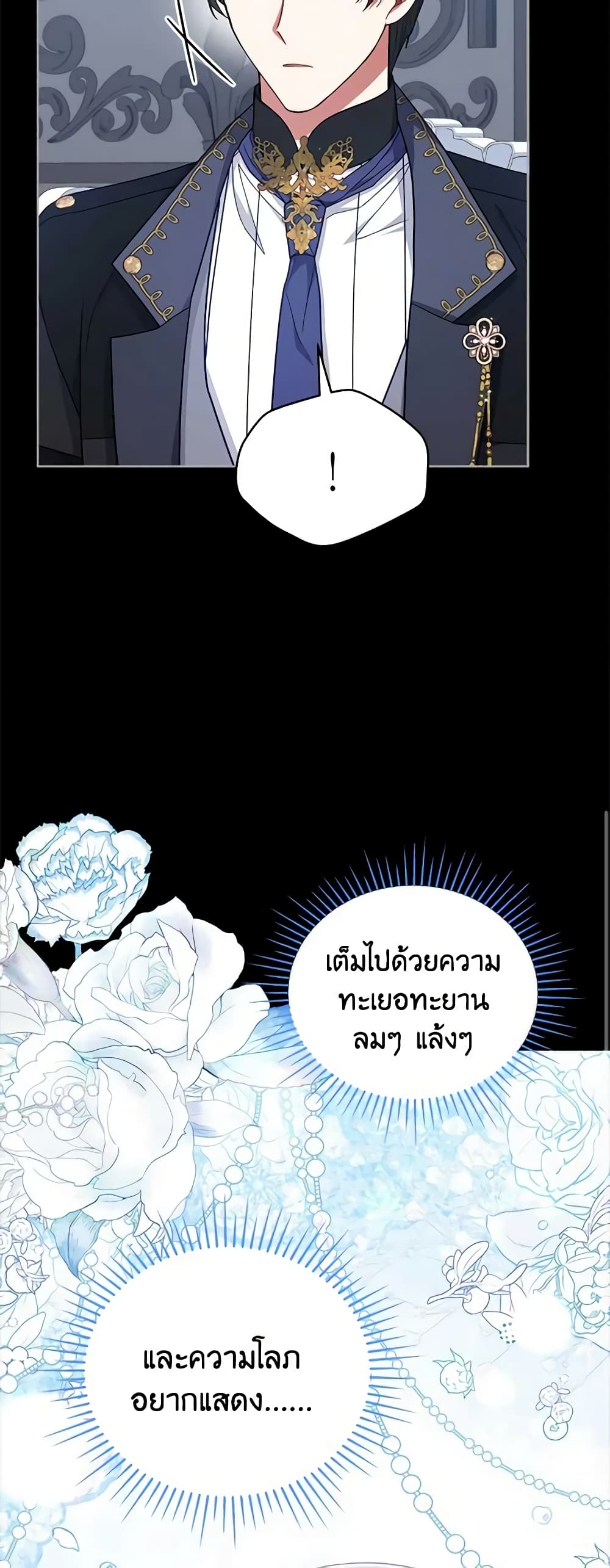 Solitary Lady page 10