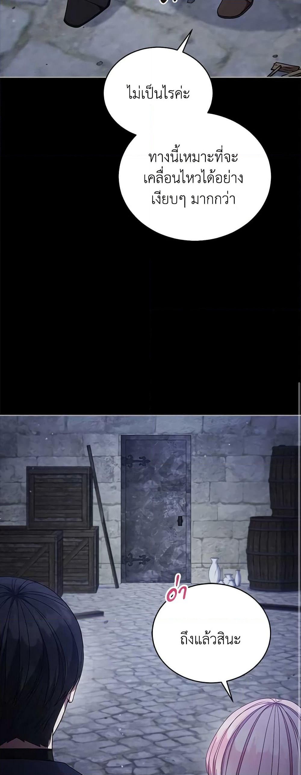 Solitary Lady page 19
