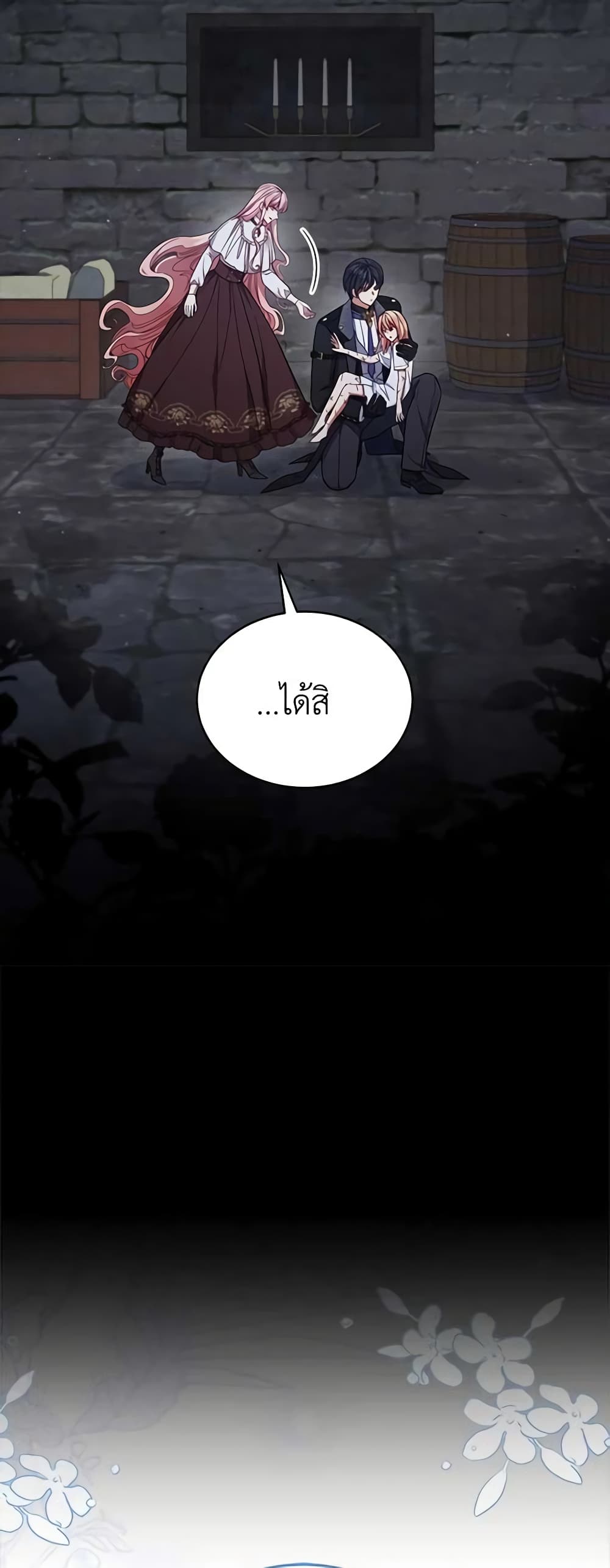 Solitary Lady page 27