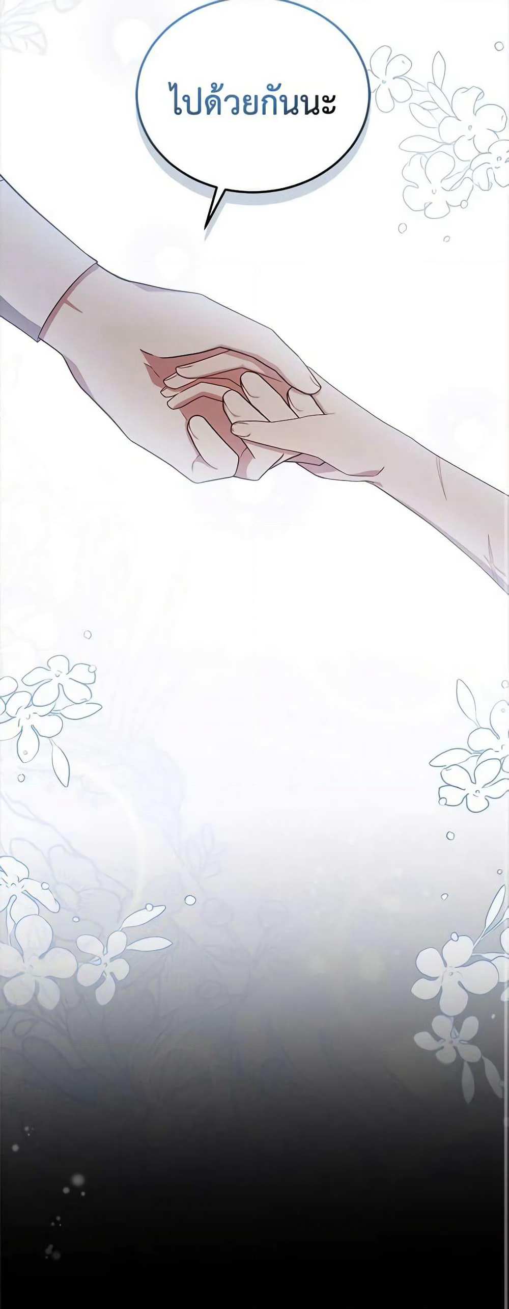 Solitary Lady page 28