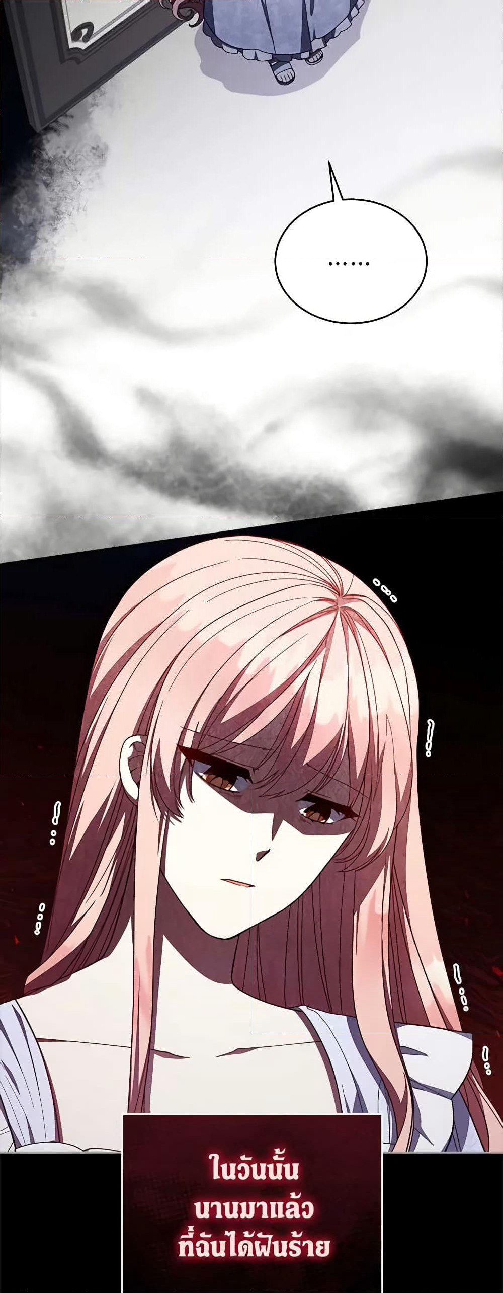 Solitary Lady page 42