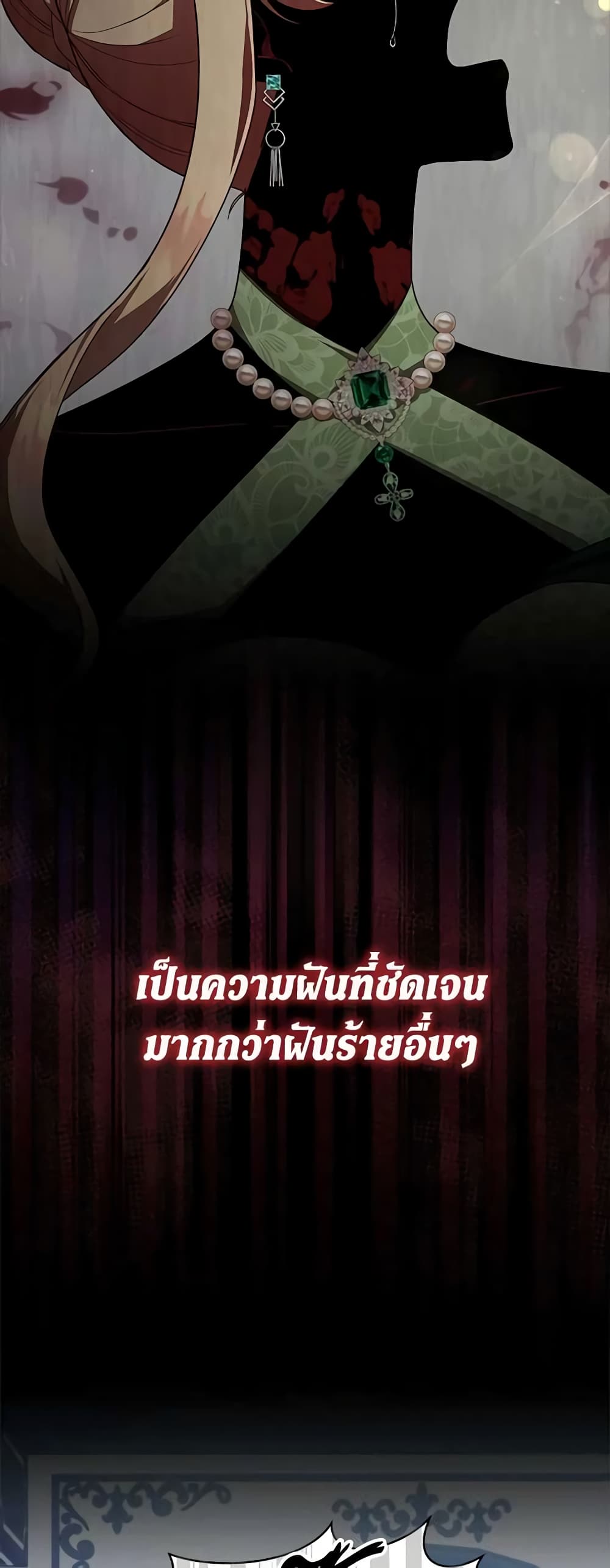 Solitary Lady page 44