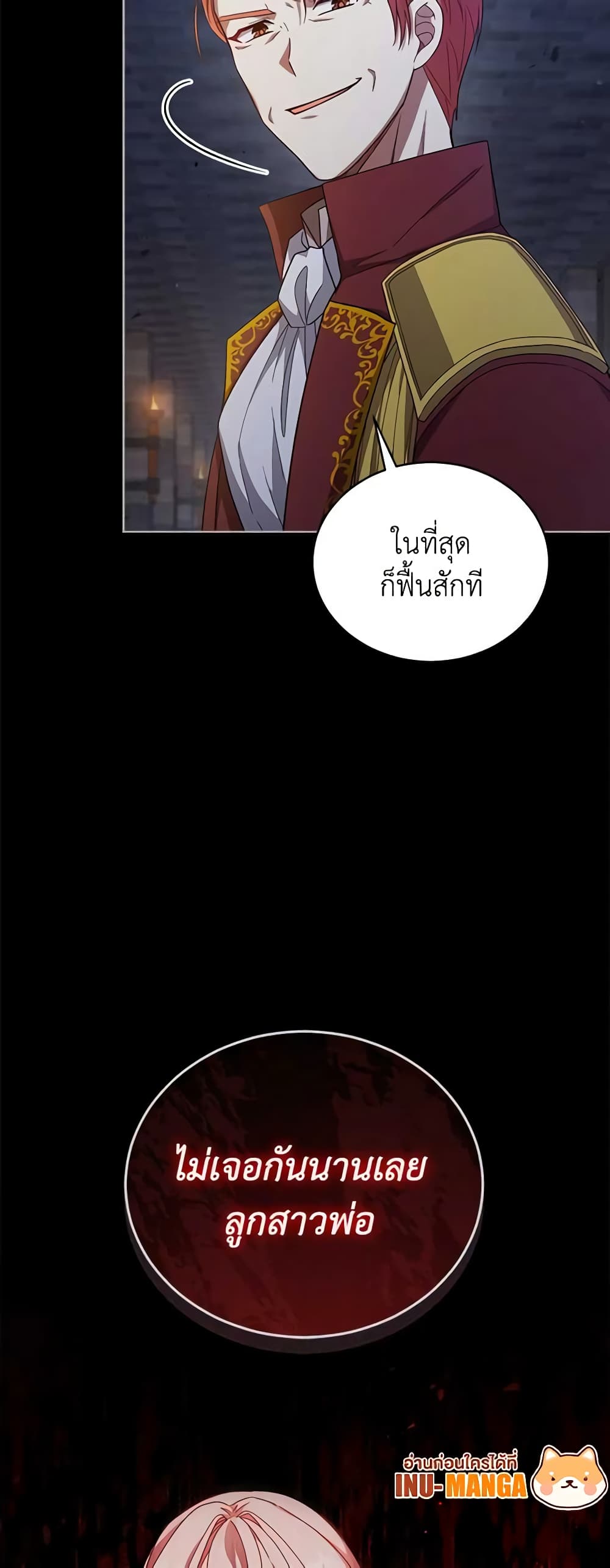 Solitary Lady page 60