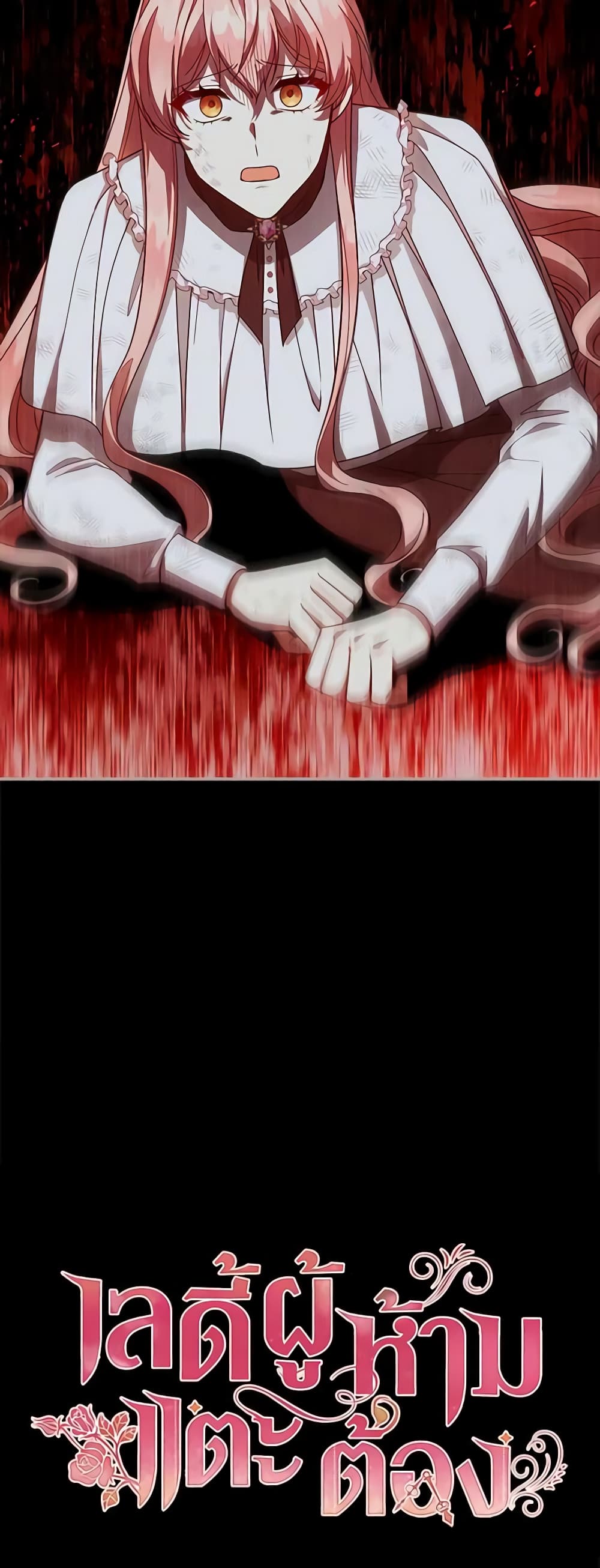 Solitary Lady page 61