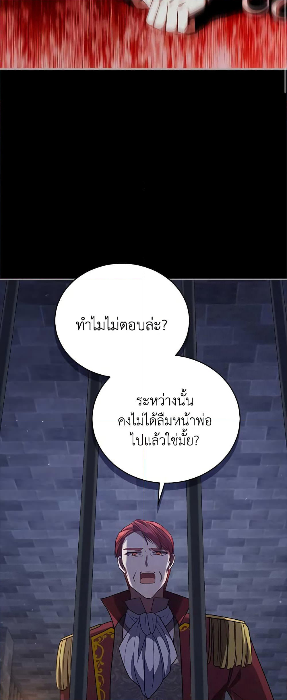Solitary Lady page 3