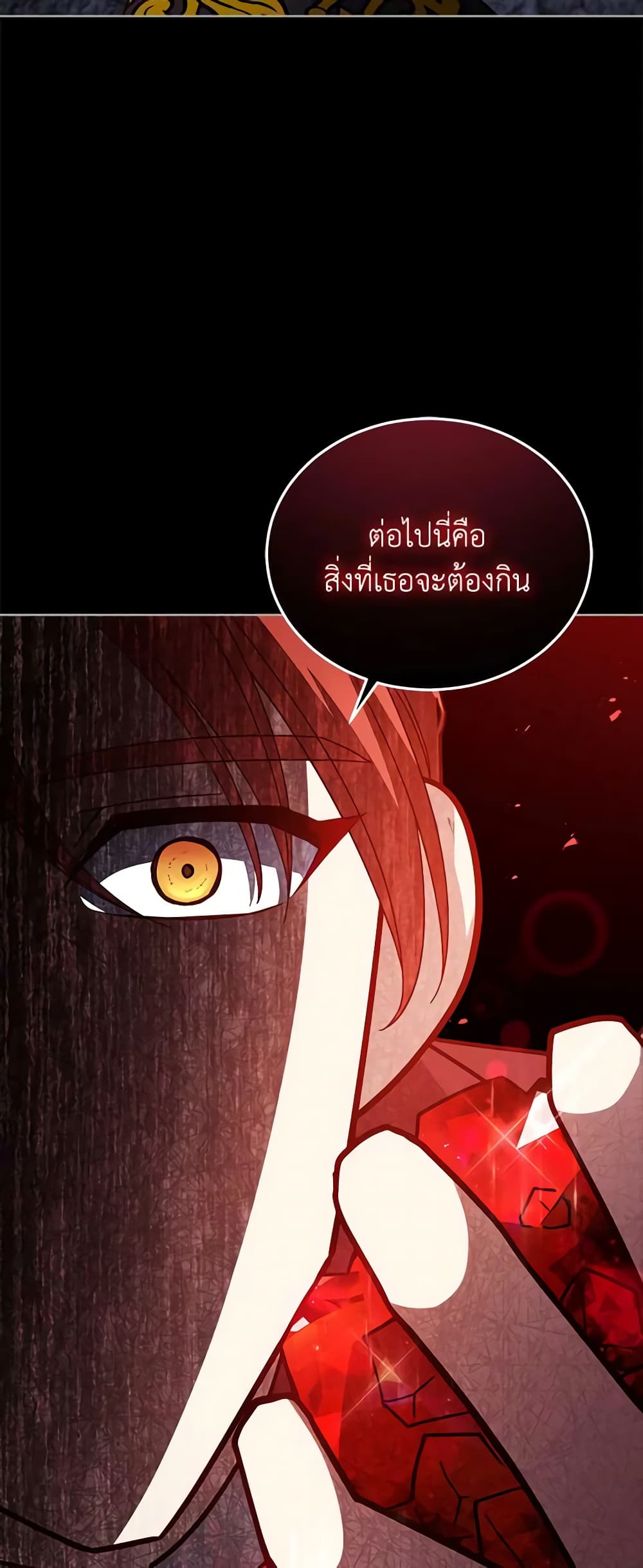 Solitary Lady page 18