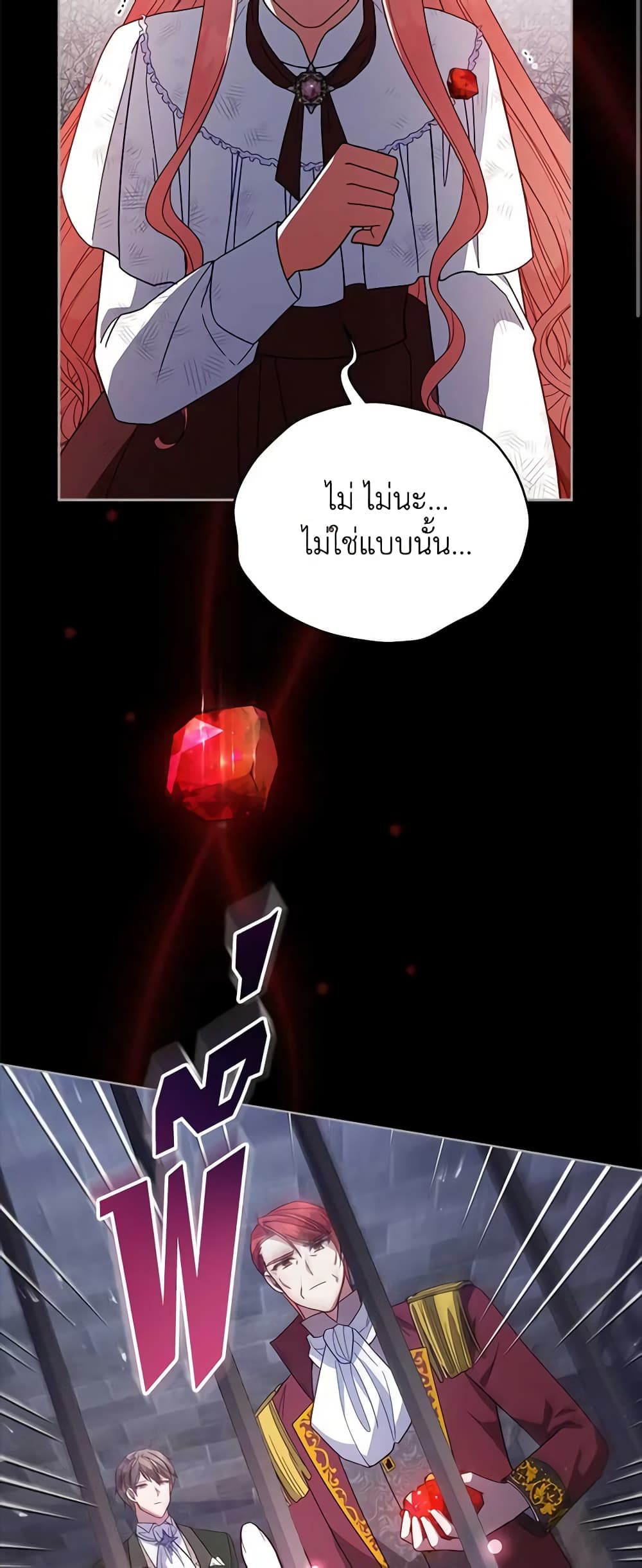 Solitary Lady page 20