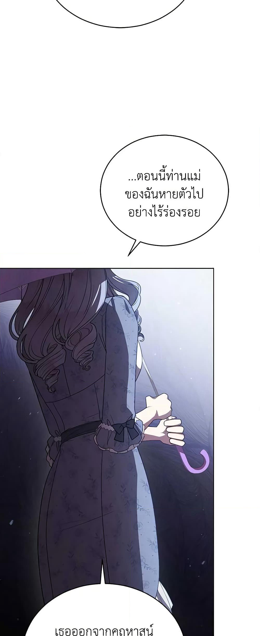 Solitary Lady page 34