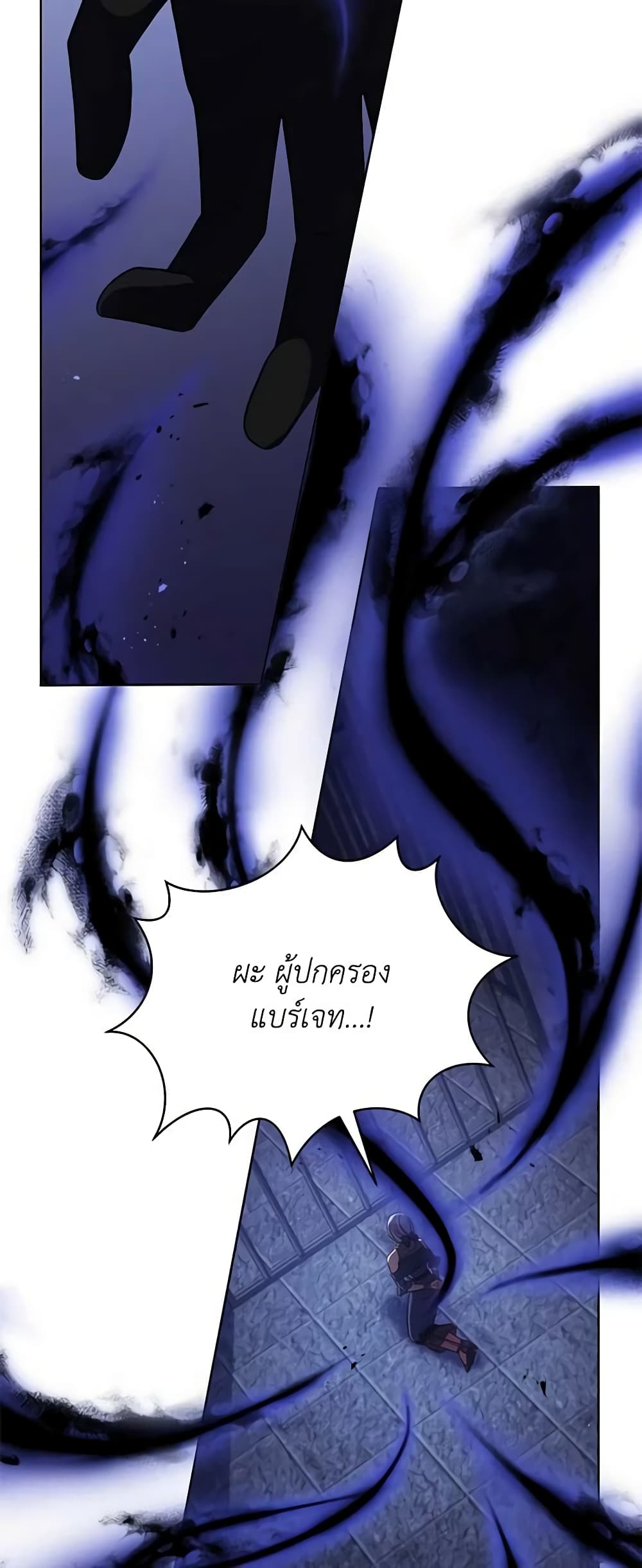 Solitary Lady page 58
