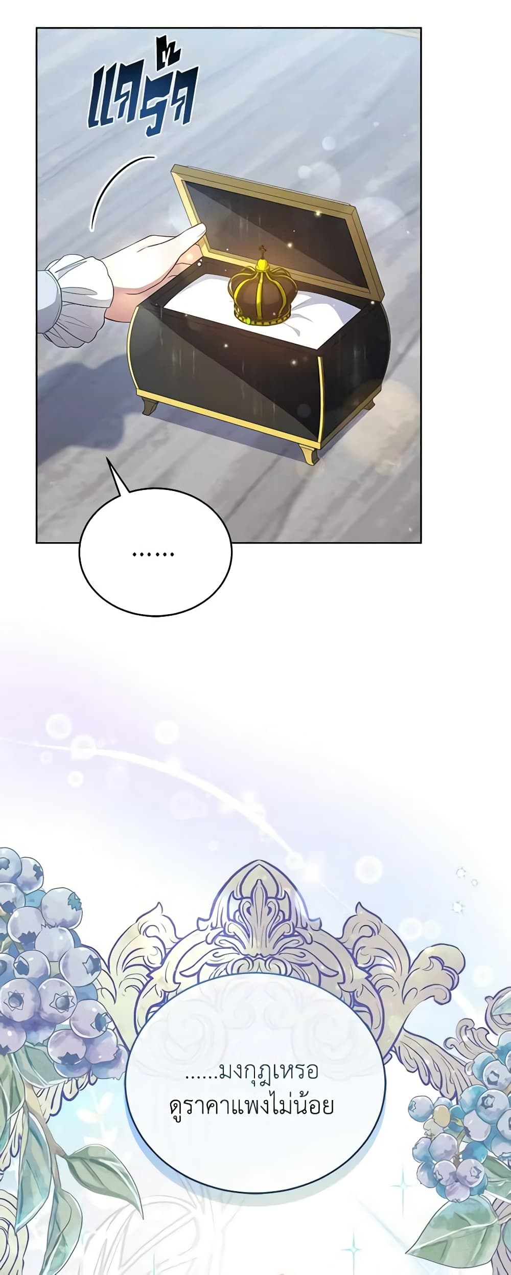 Solitary Lady page 3