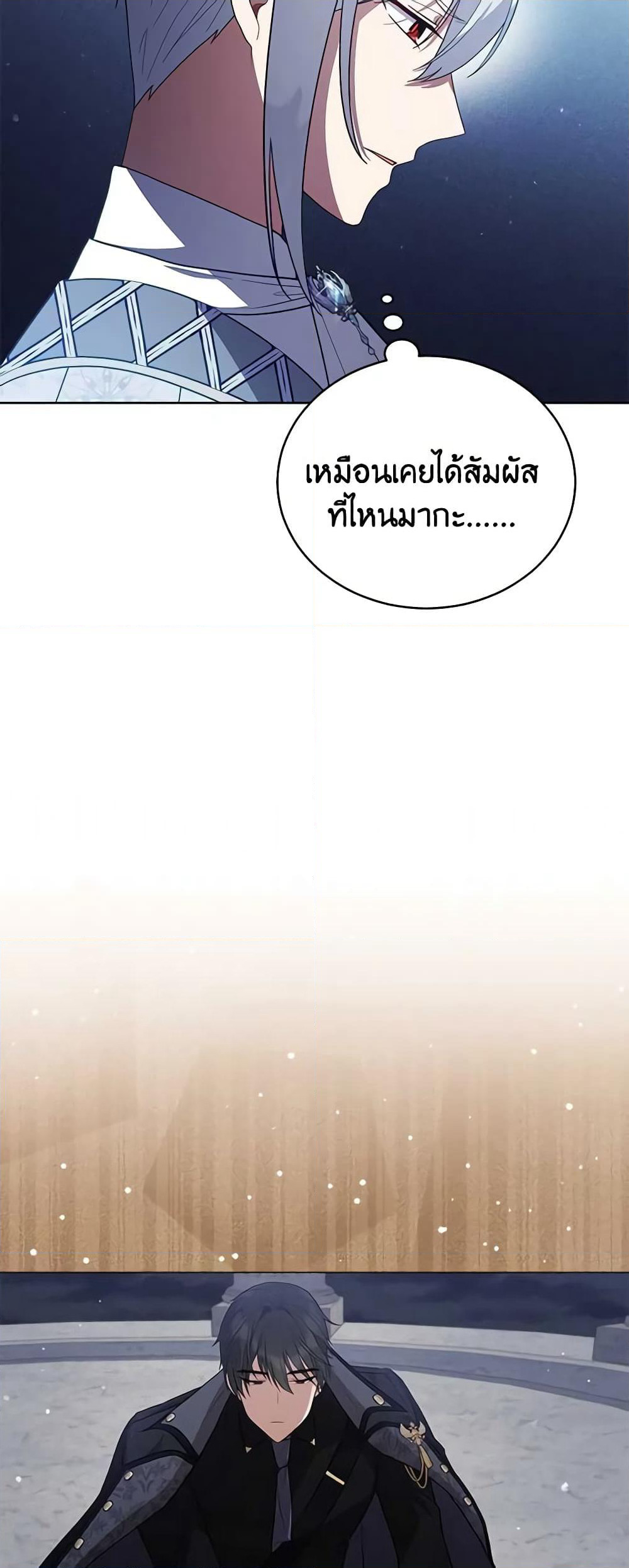 Solitary Lady page 5