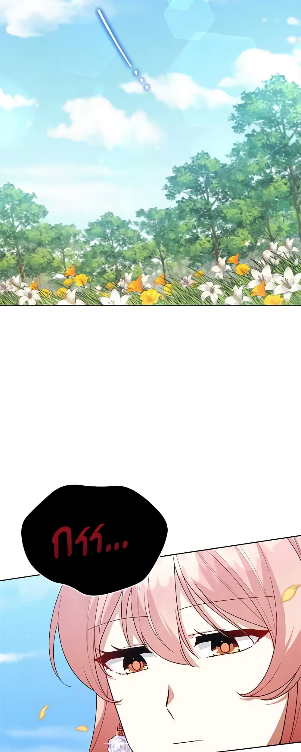 Solitary Lady page 26