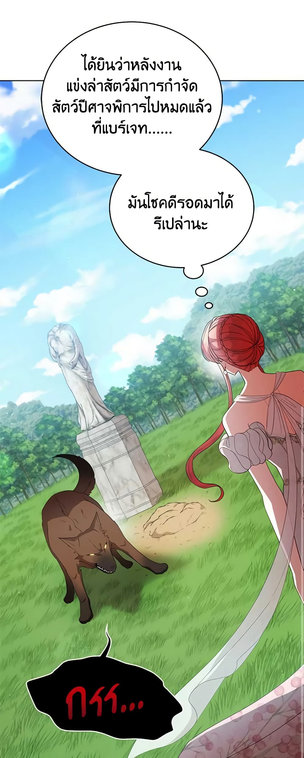 Solitary Lady page 28