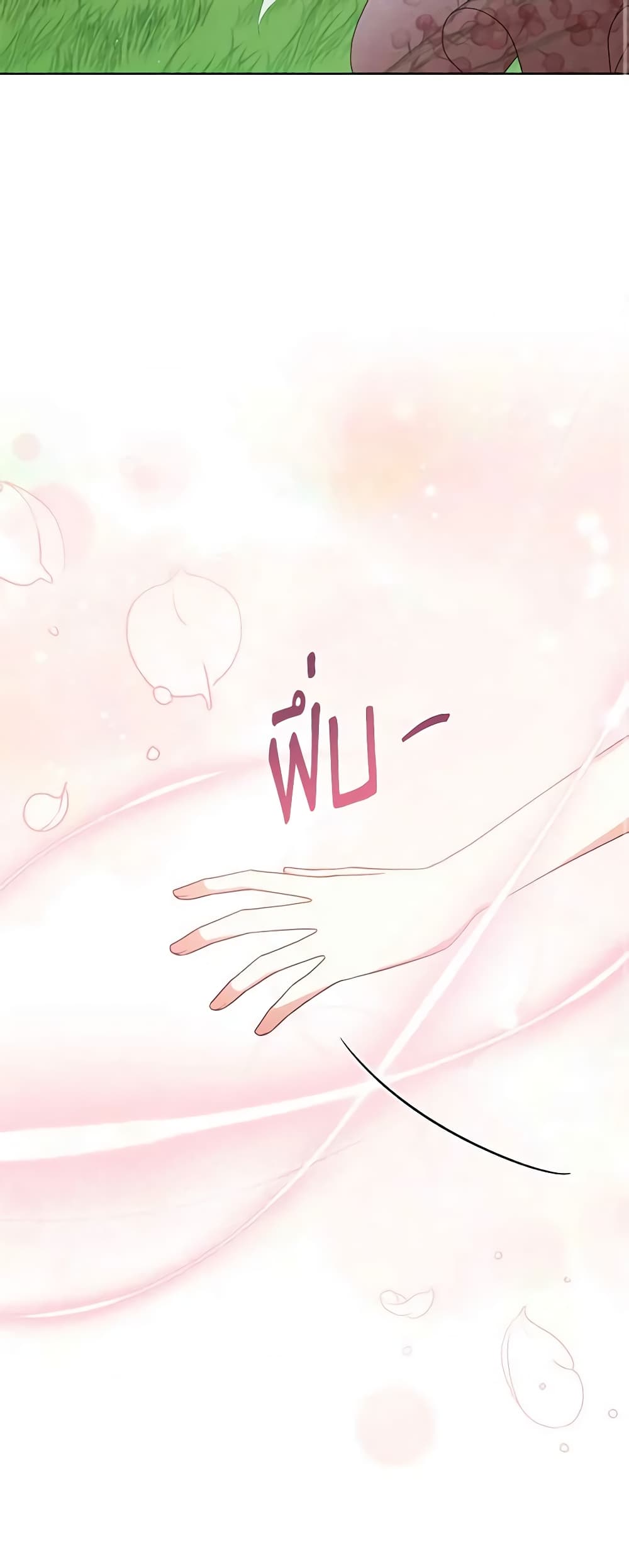 Solitary Lady page 29