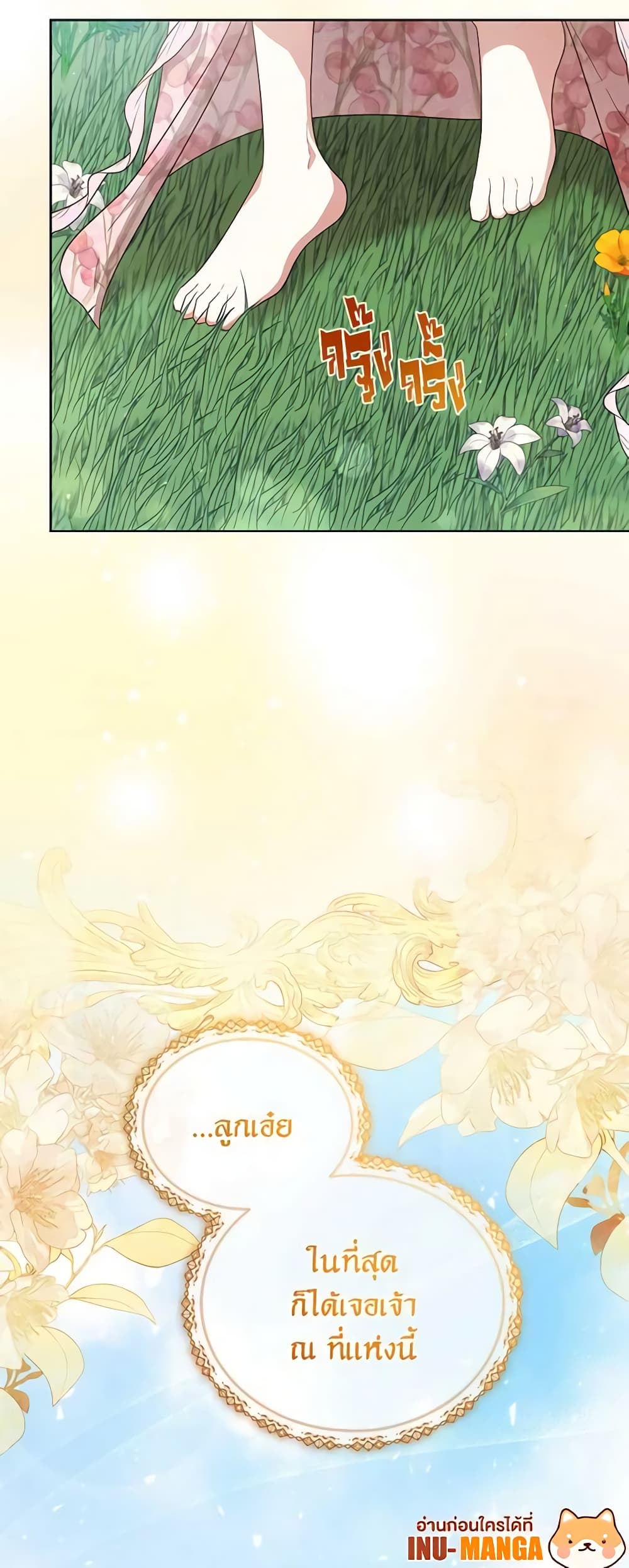 Solitary Lady page 36
