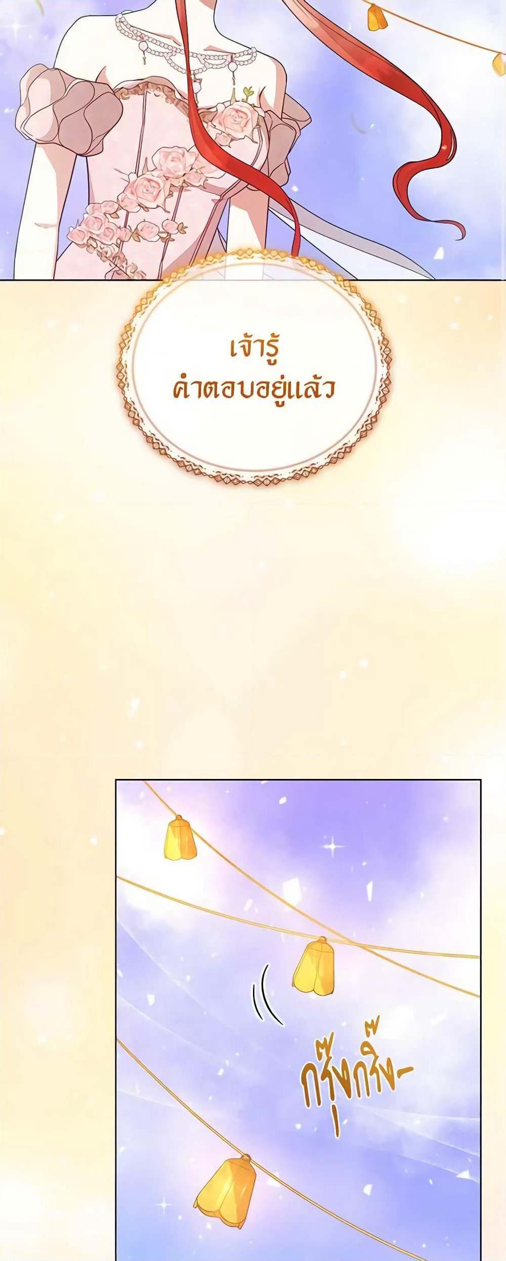 Solitary Lady page 46