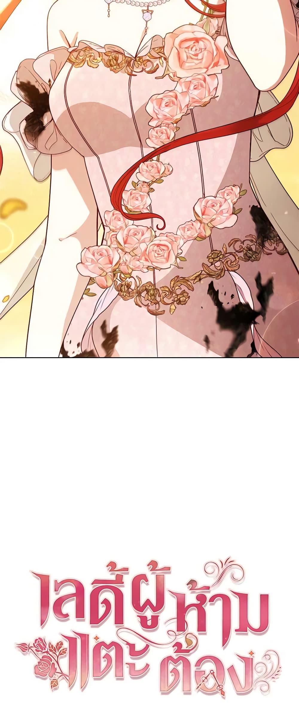 Solitary Lady page 61