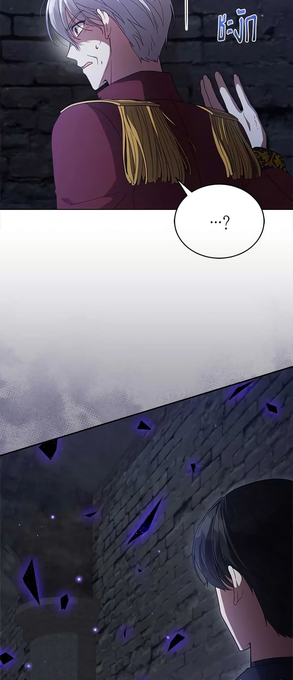Solitary Lady page 9