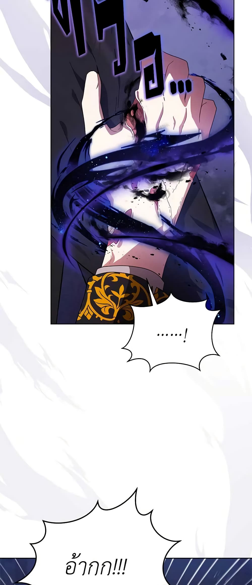 Solitary Lady page 16