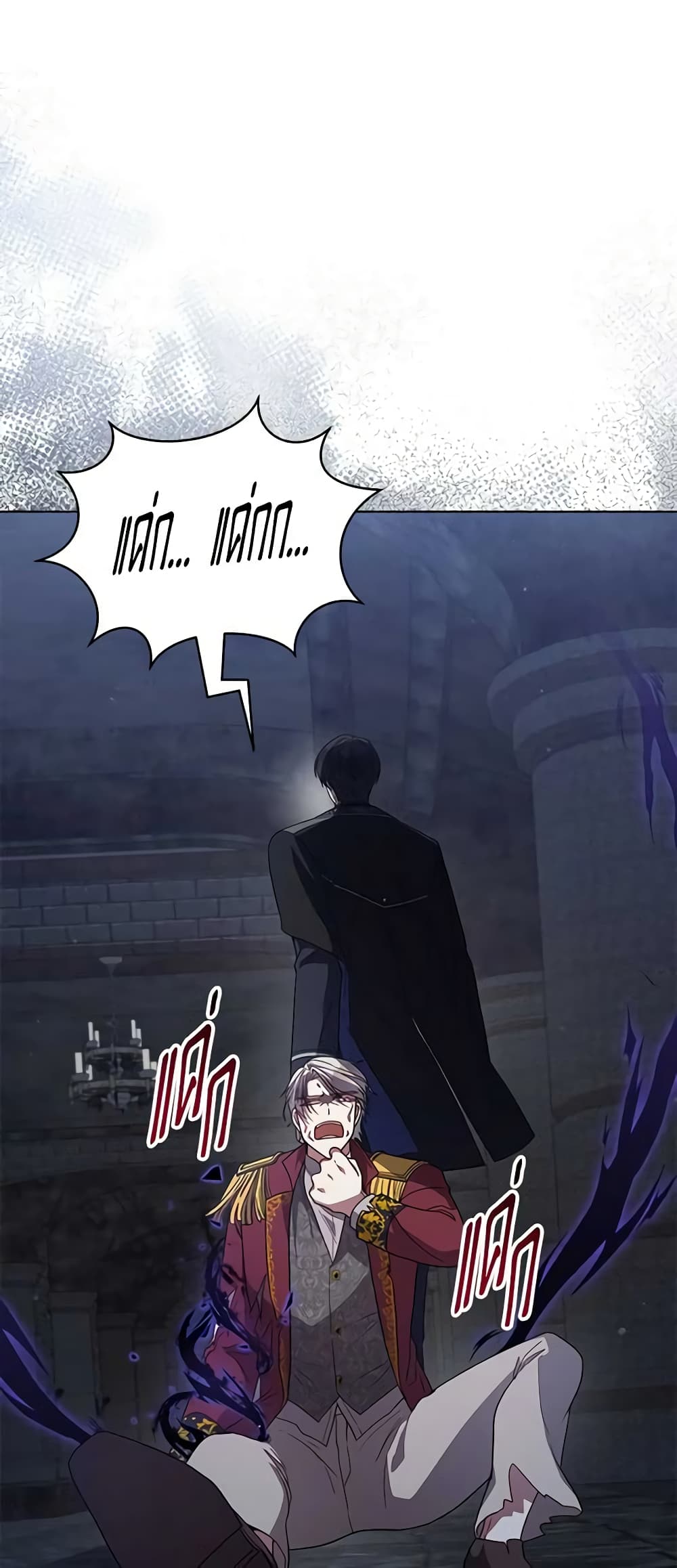 Solitary Lady page 20