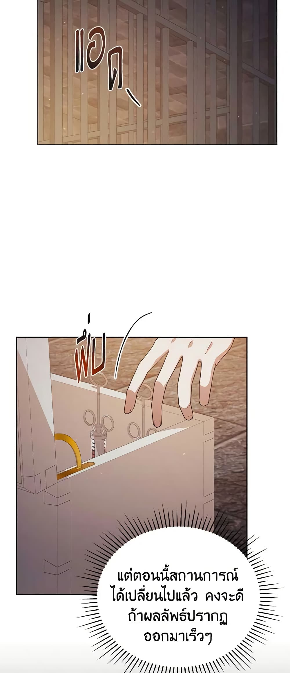 Solitary Lady page 39