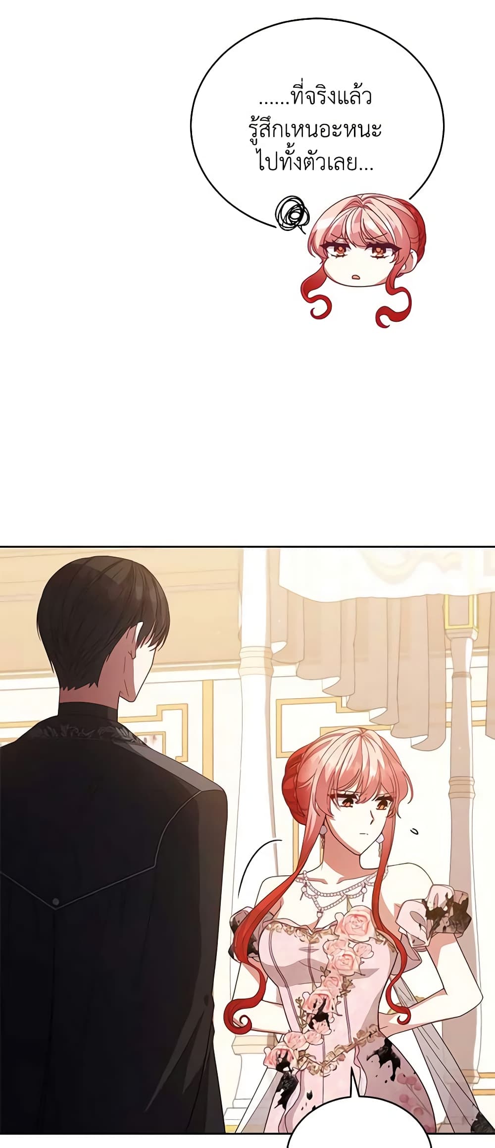 Solitary Lady page 49